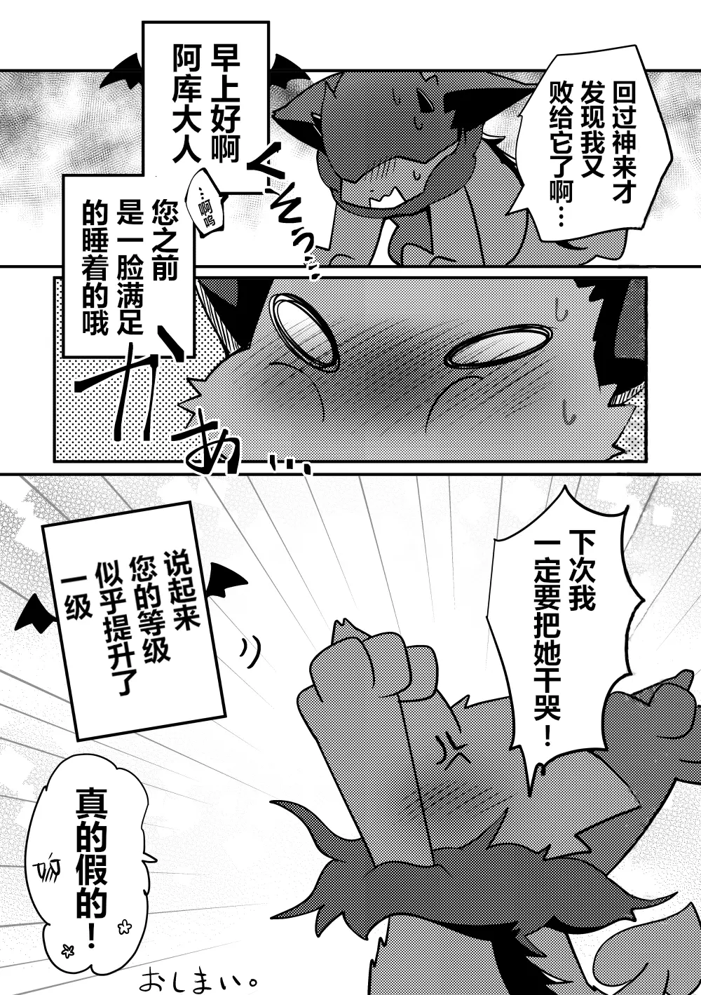 웹툰 이미지 37