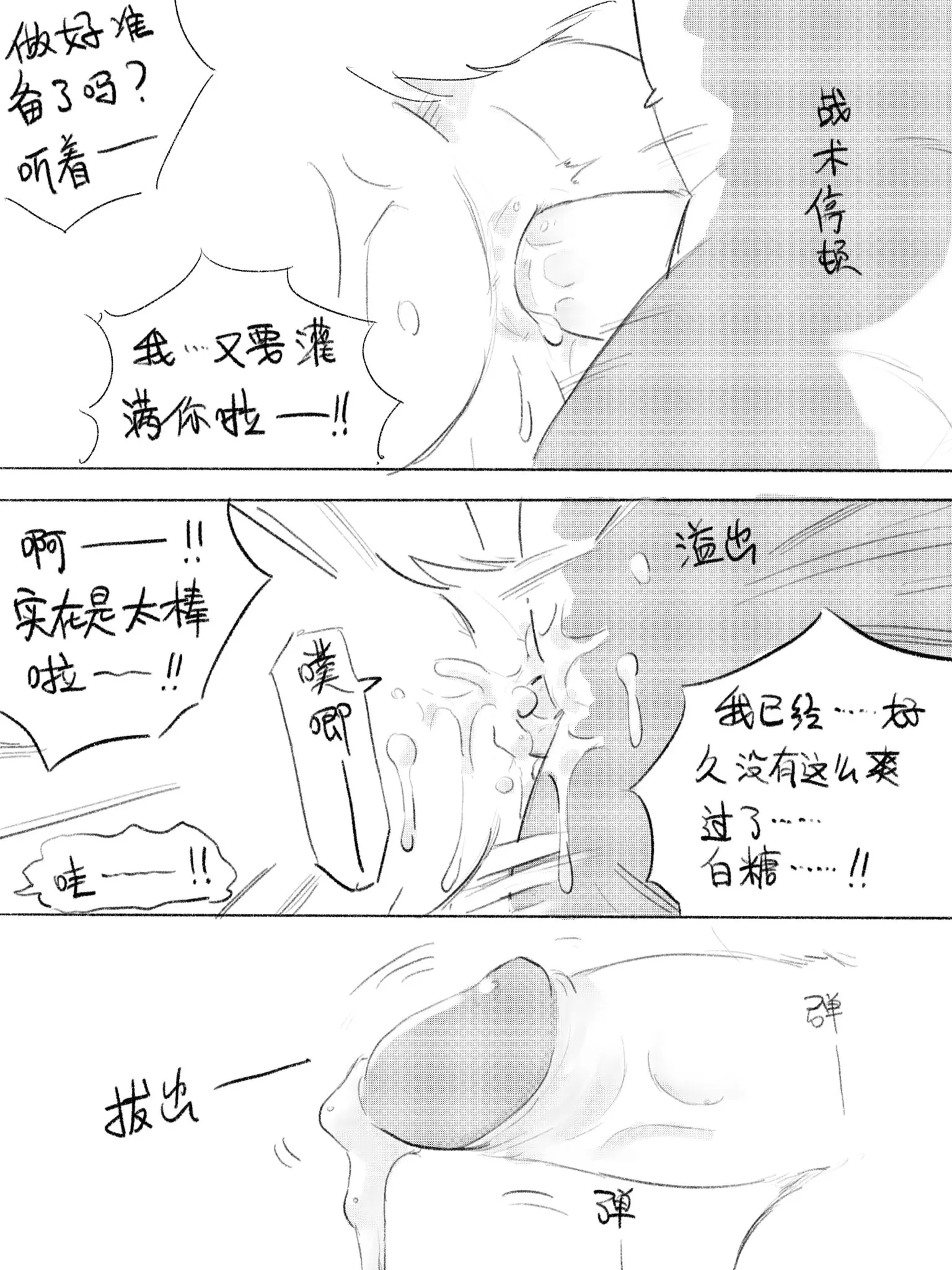웹툰 이미지 49
