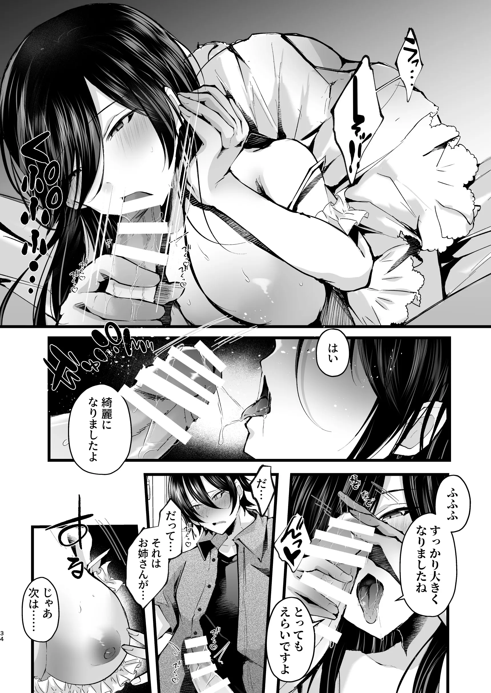 웹툰 이미지 34