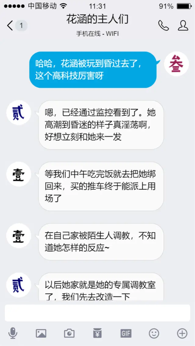 웹툰 이미지 3