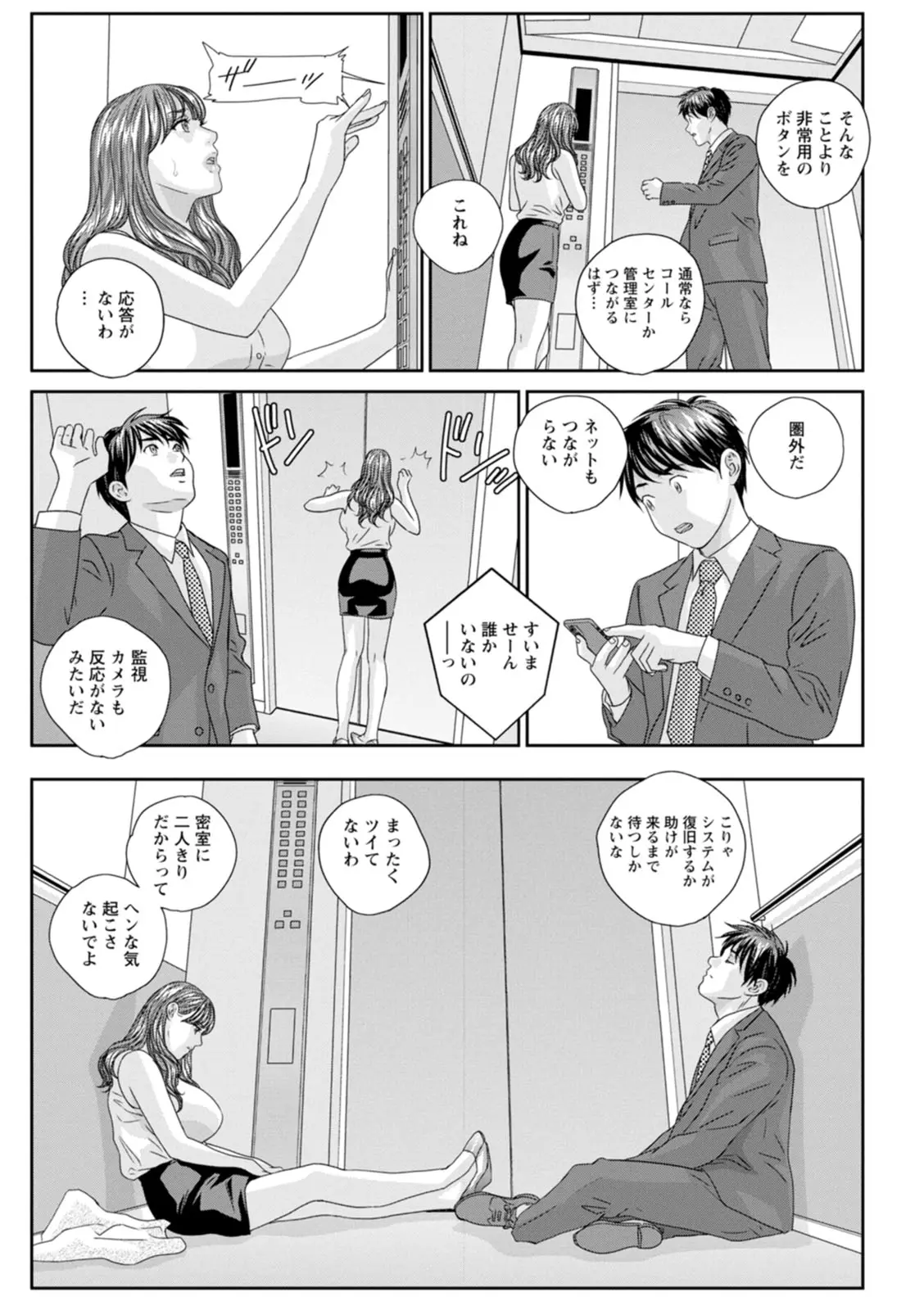 웹툰 이미지 70