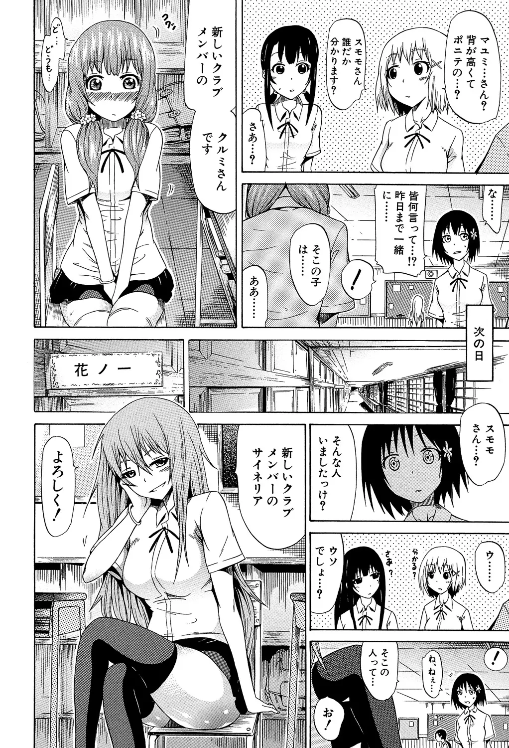 웹툰 이미지 168