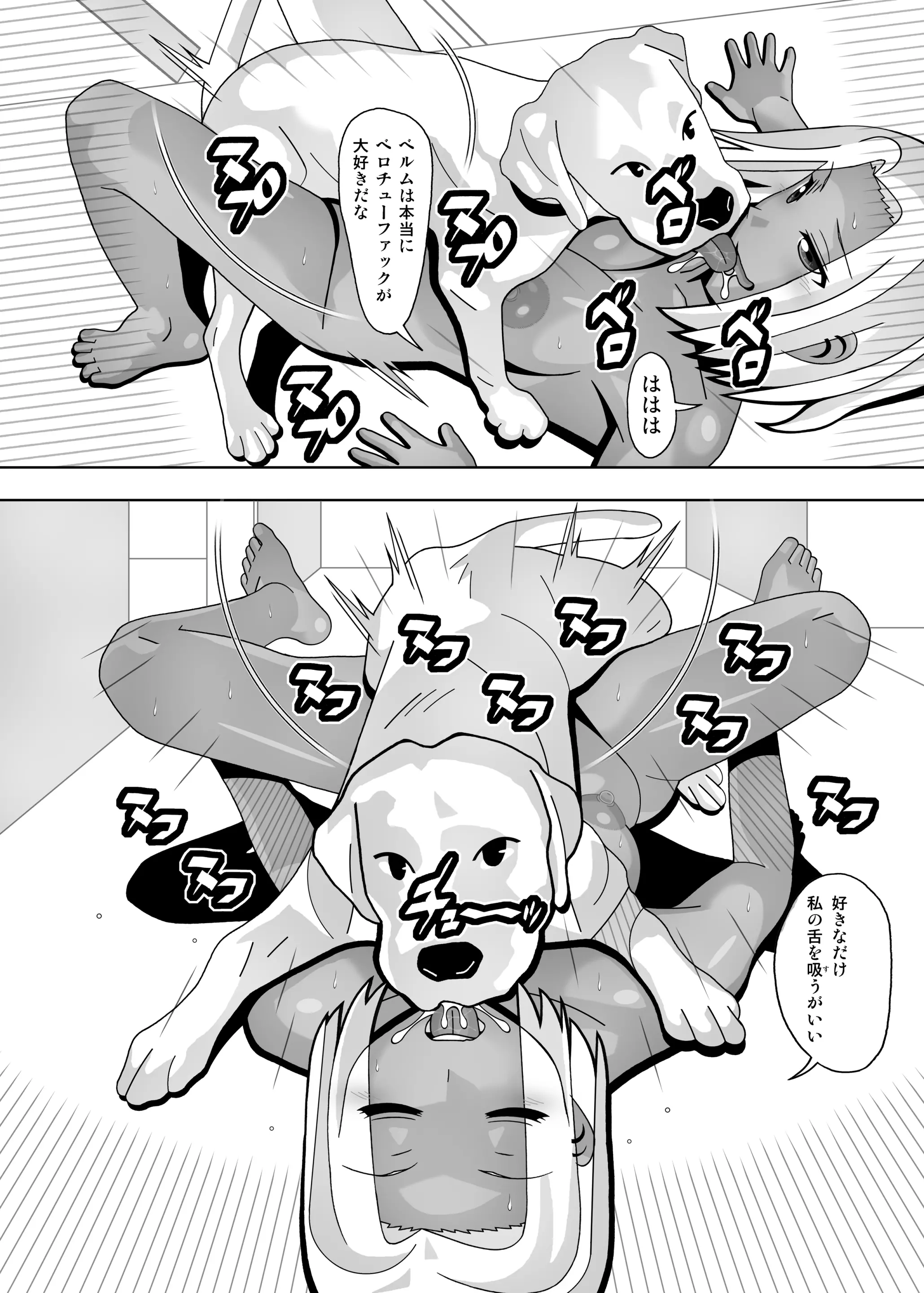 웹툰 이미지 61