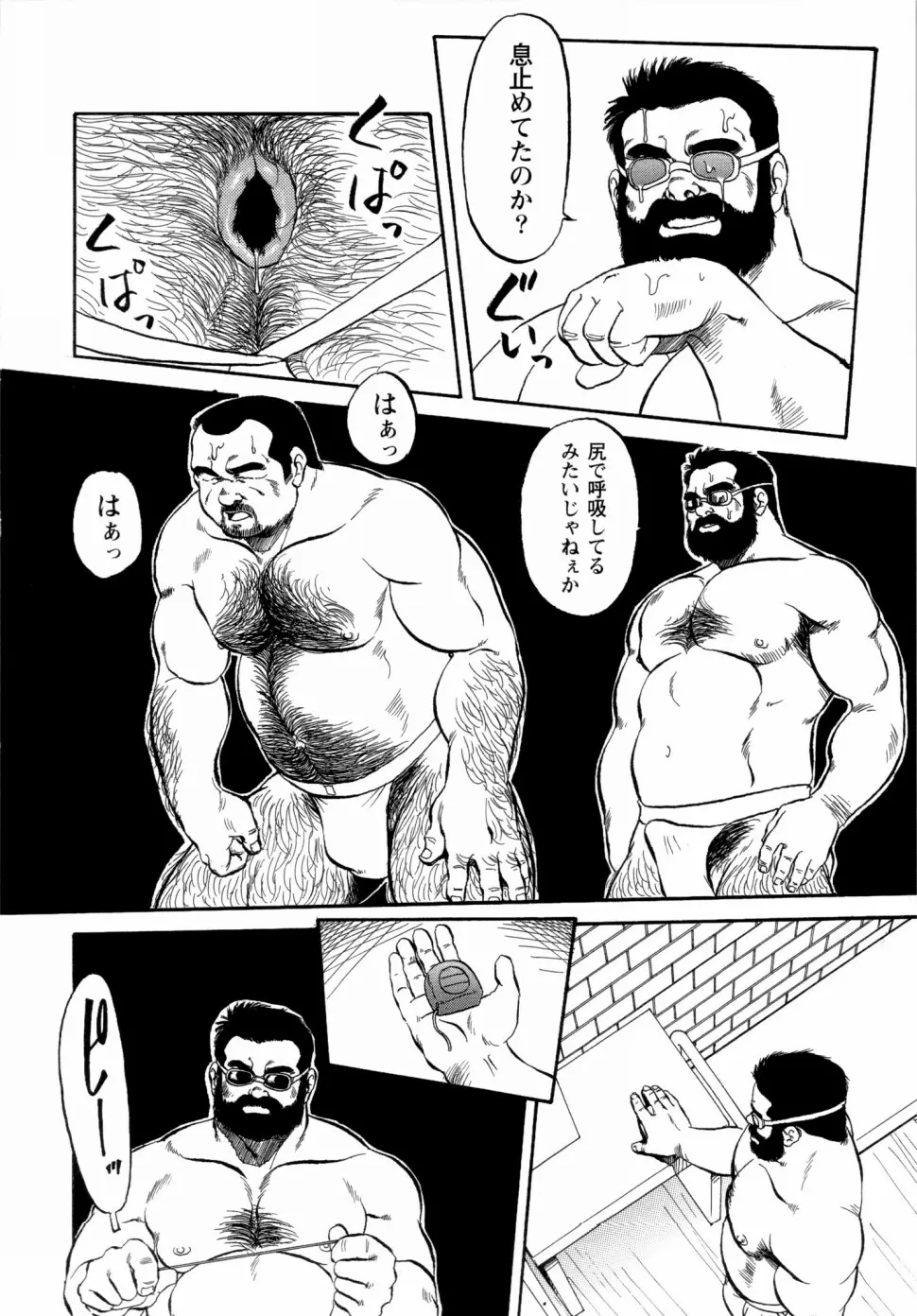웹툰 이미지 48