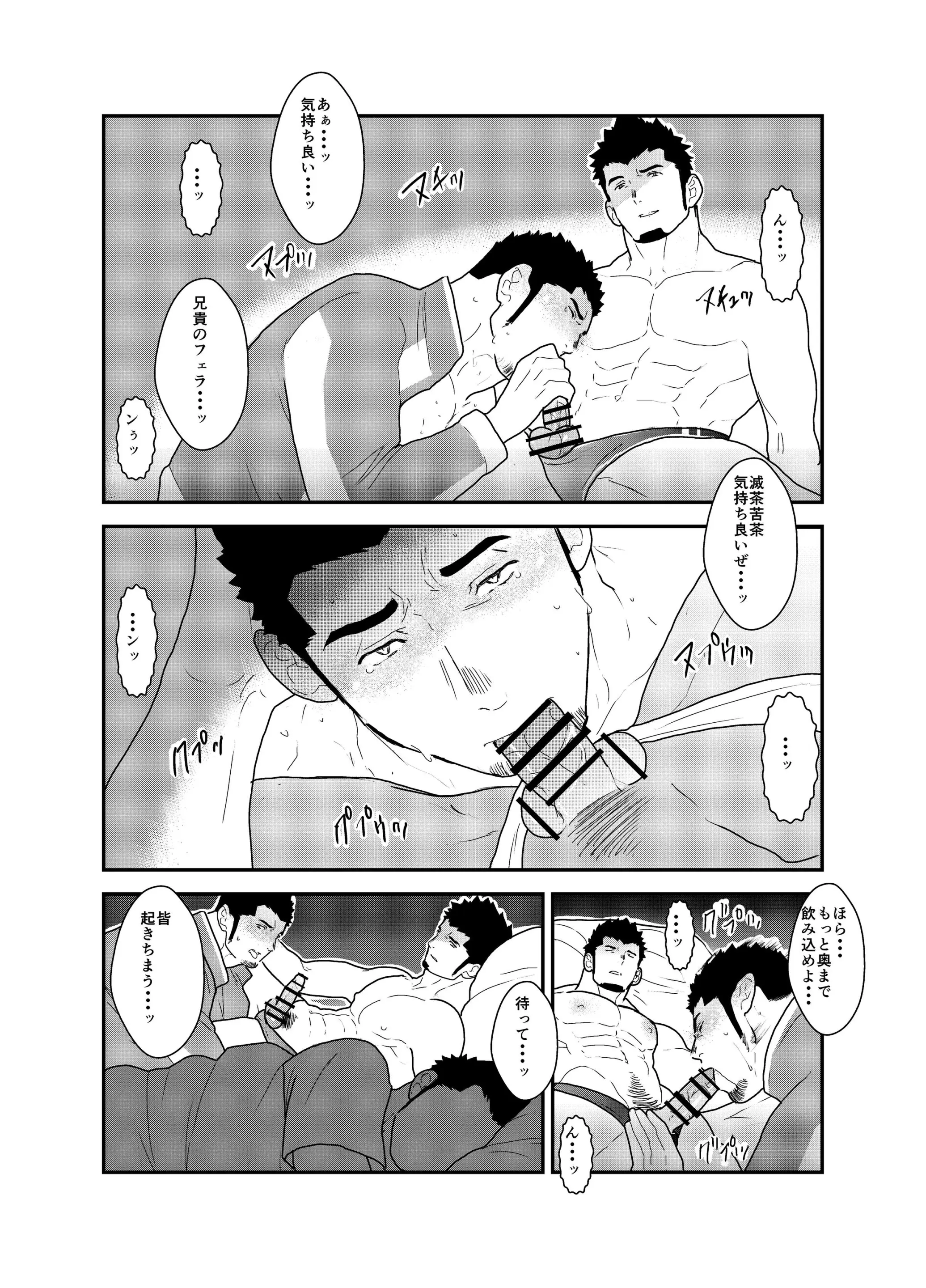 웹툰 이미지 11