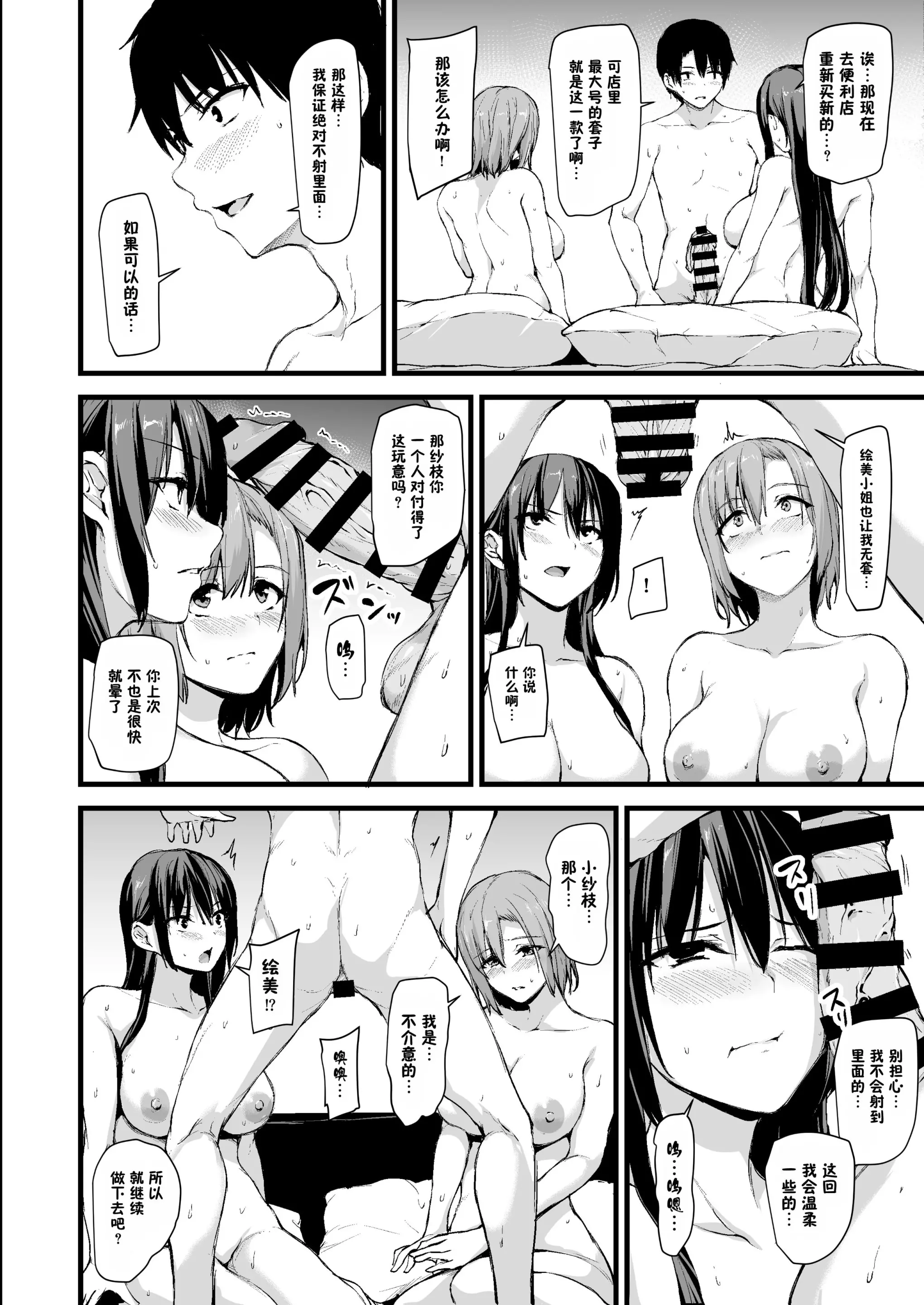 웹툰 이미지 31