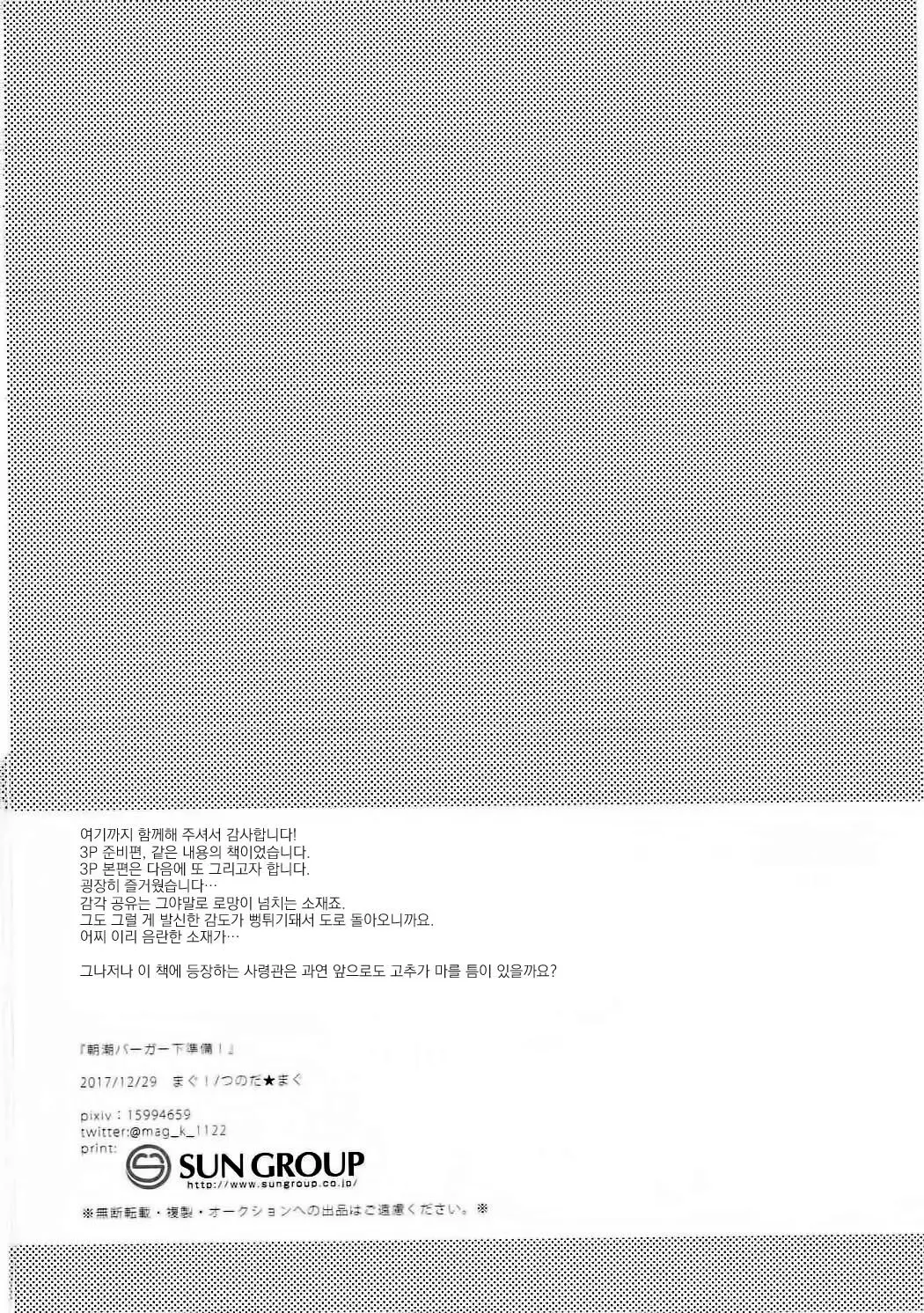 웹툰 이미지 20
