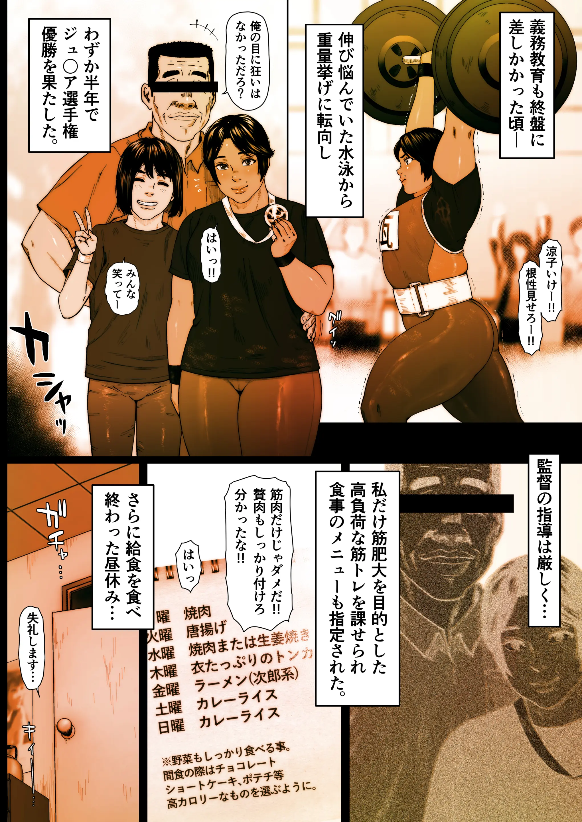 웹툰 이미지 1