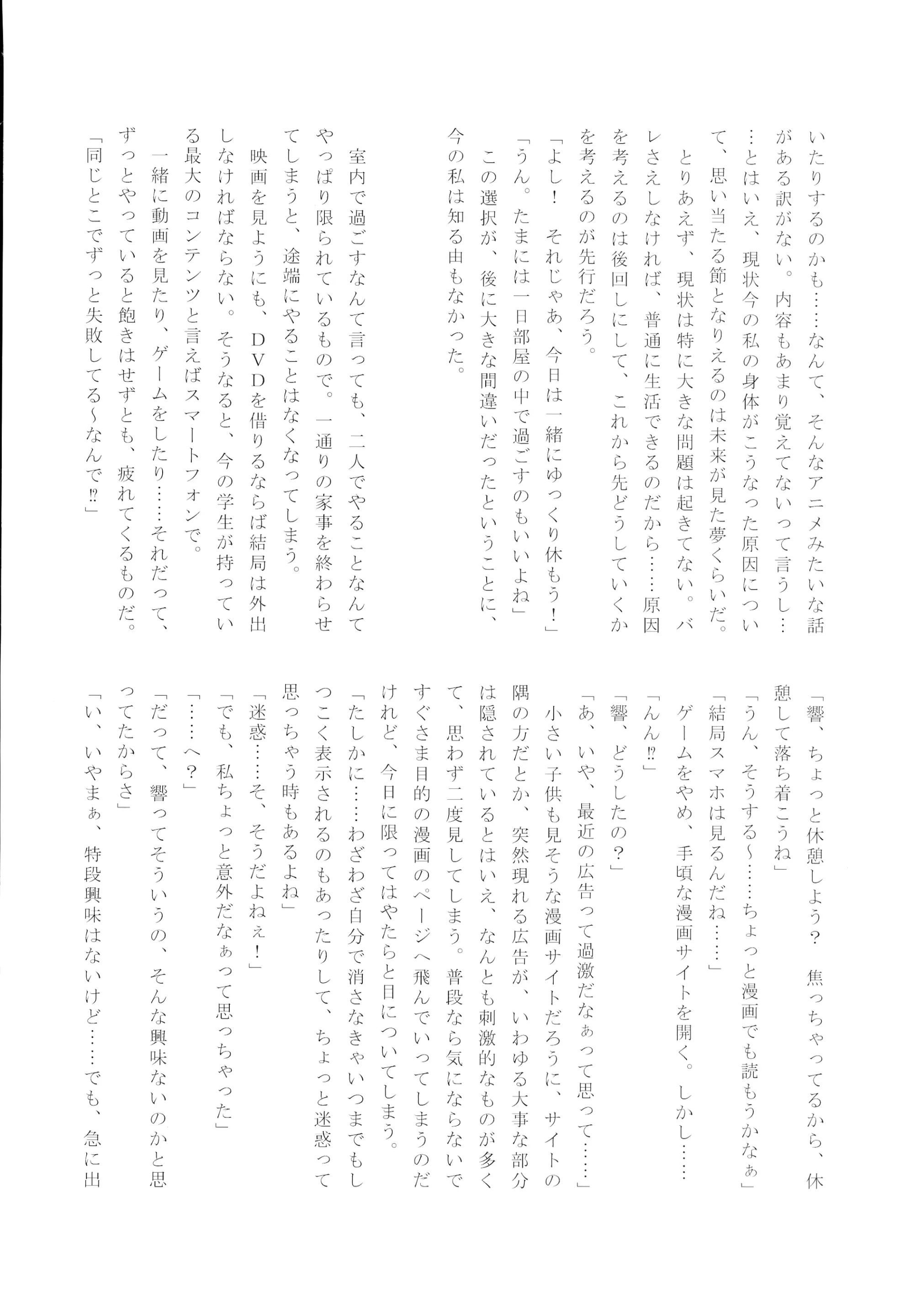 웹툰 이미지 29