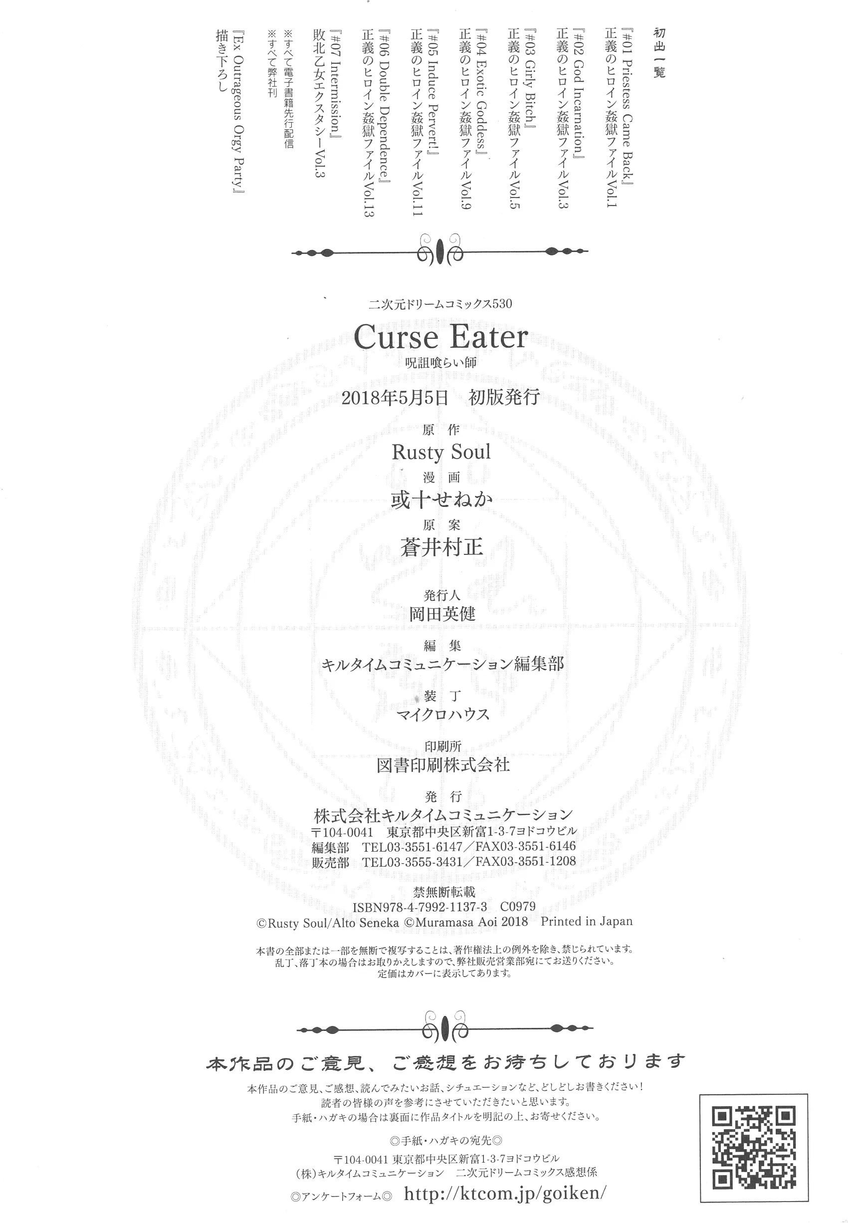 웹툰 이미지 207