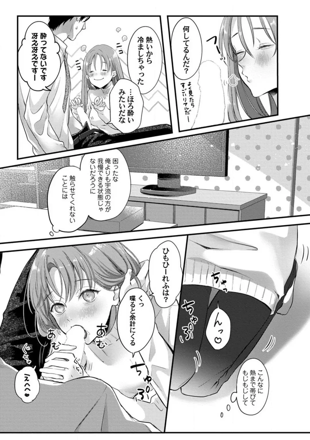 웹툰 이미지 179