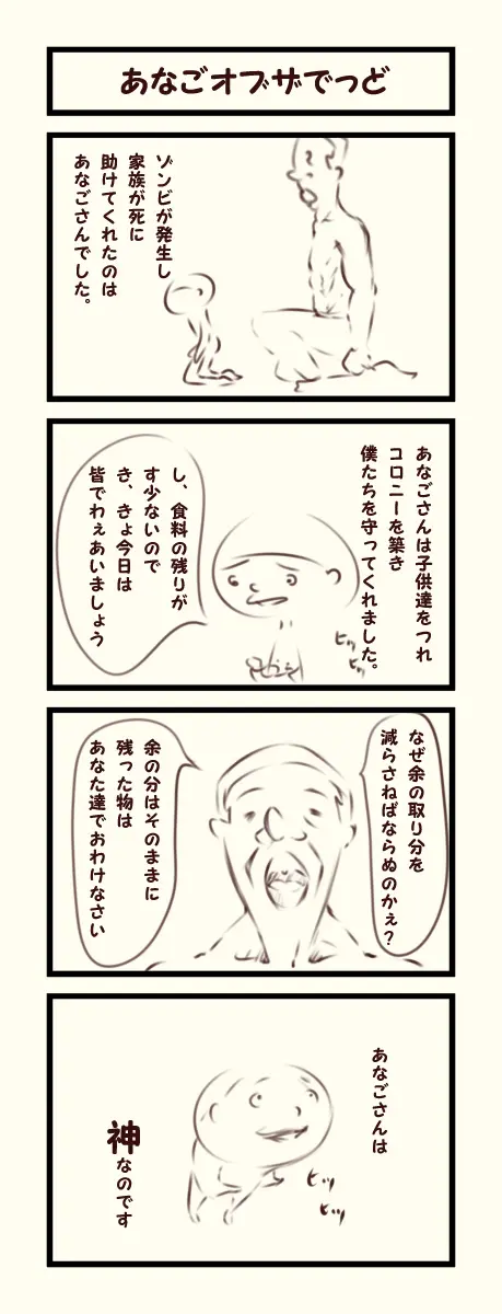 웹툰 이미지 241