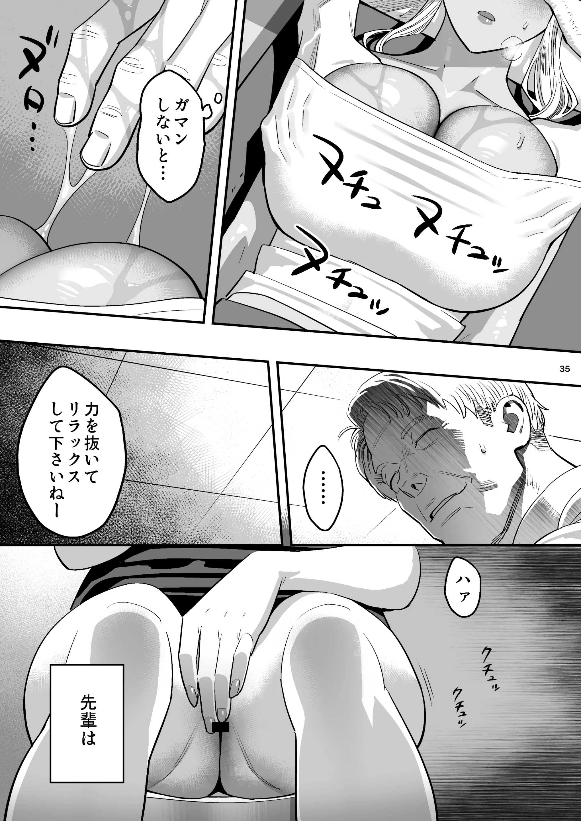 웹툰 이미지 33
