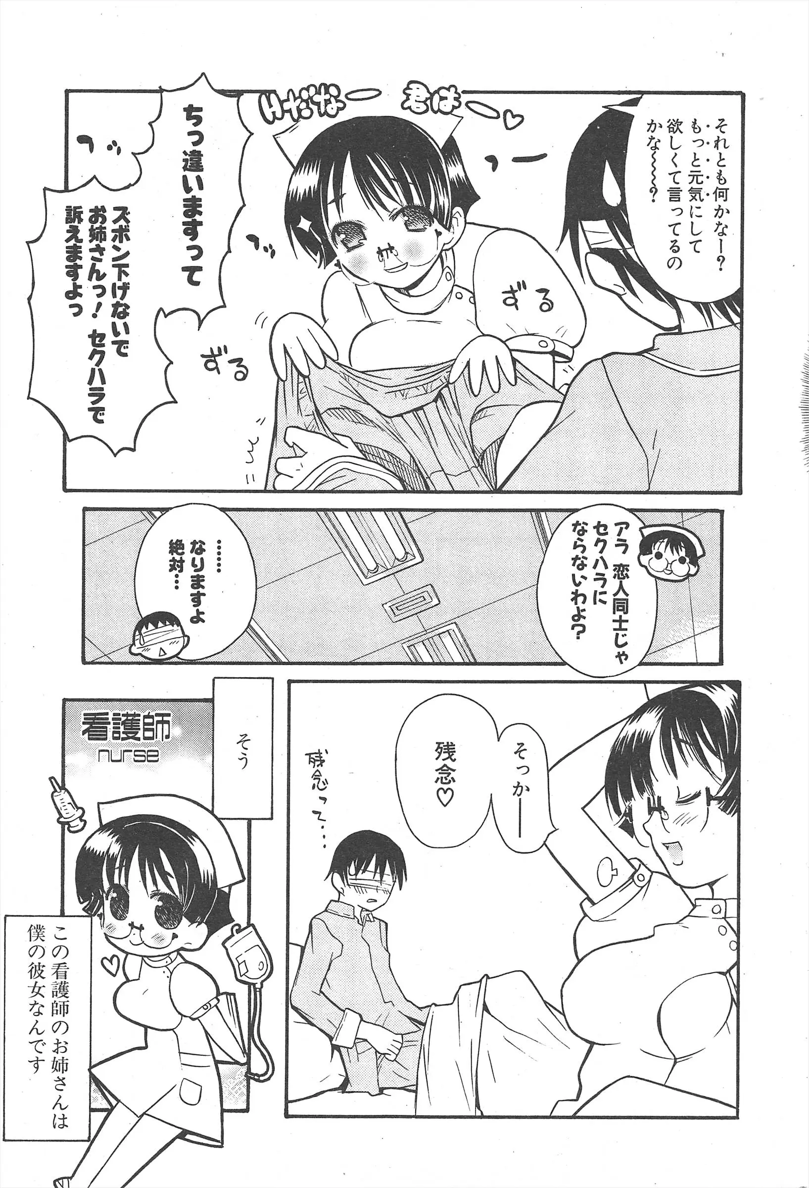 웹툰 이미지 52