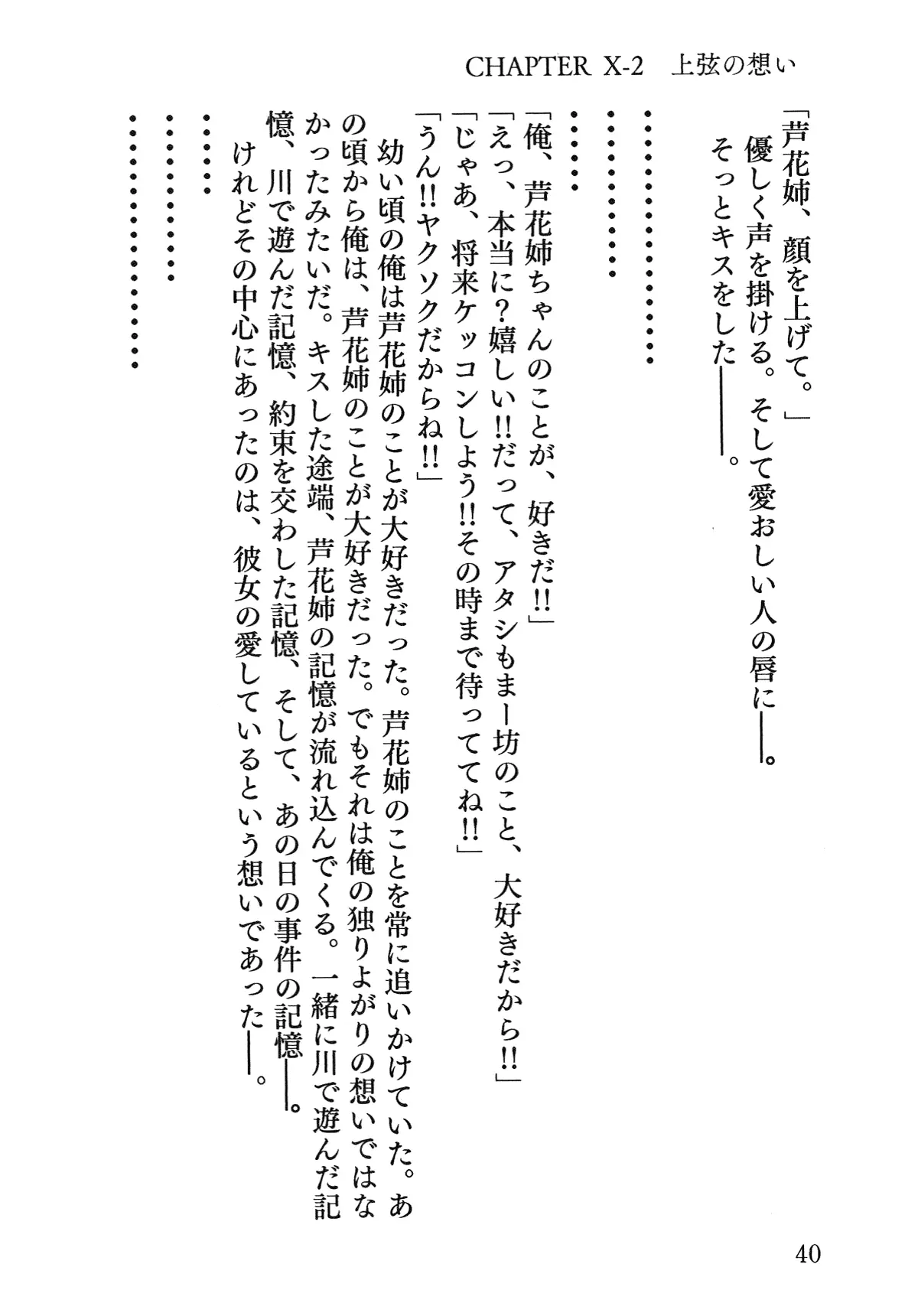 웹툰 이미지 40