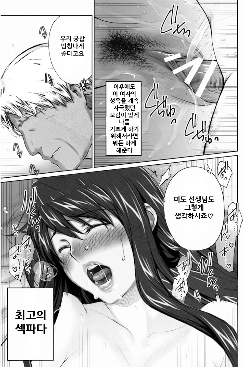 웹툰 이미지 16