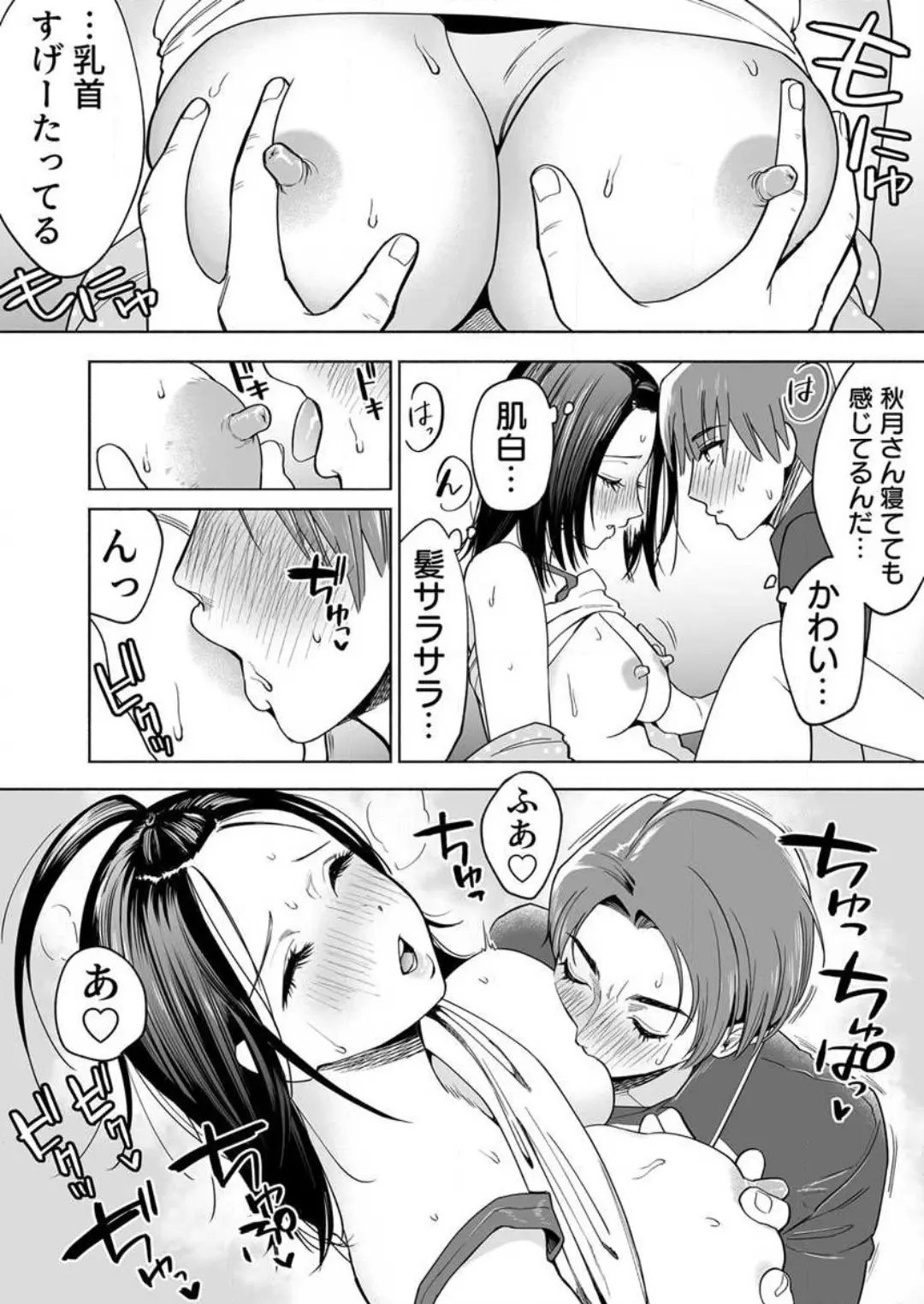 웹툰 이미지 11