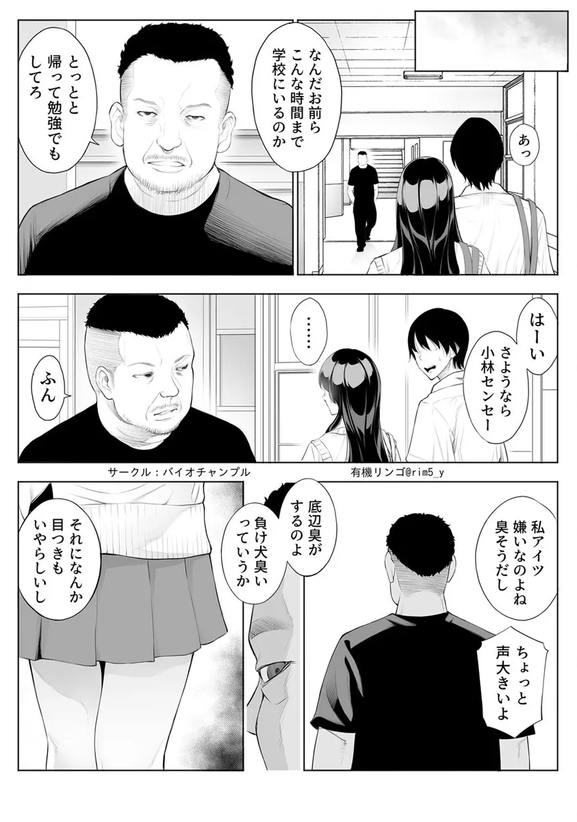 웹툰 이미지 8