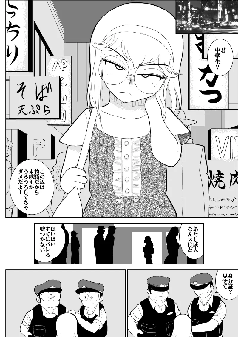 웹툰 이미지 88