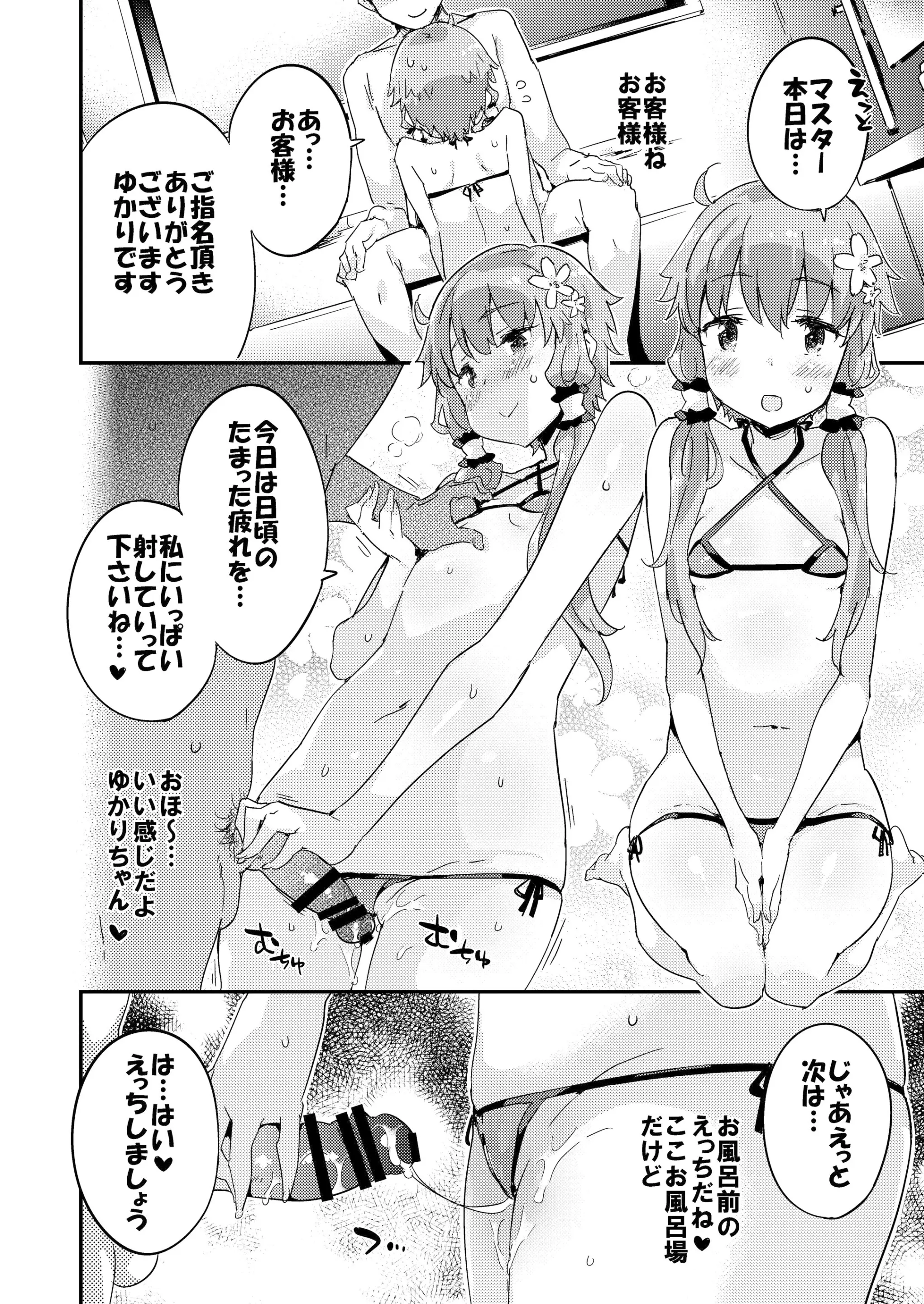 웹툰 이미지 70