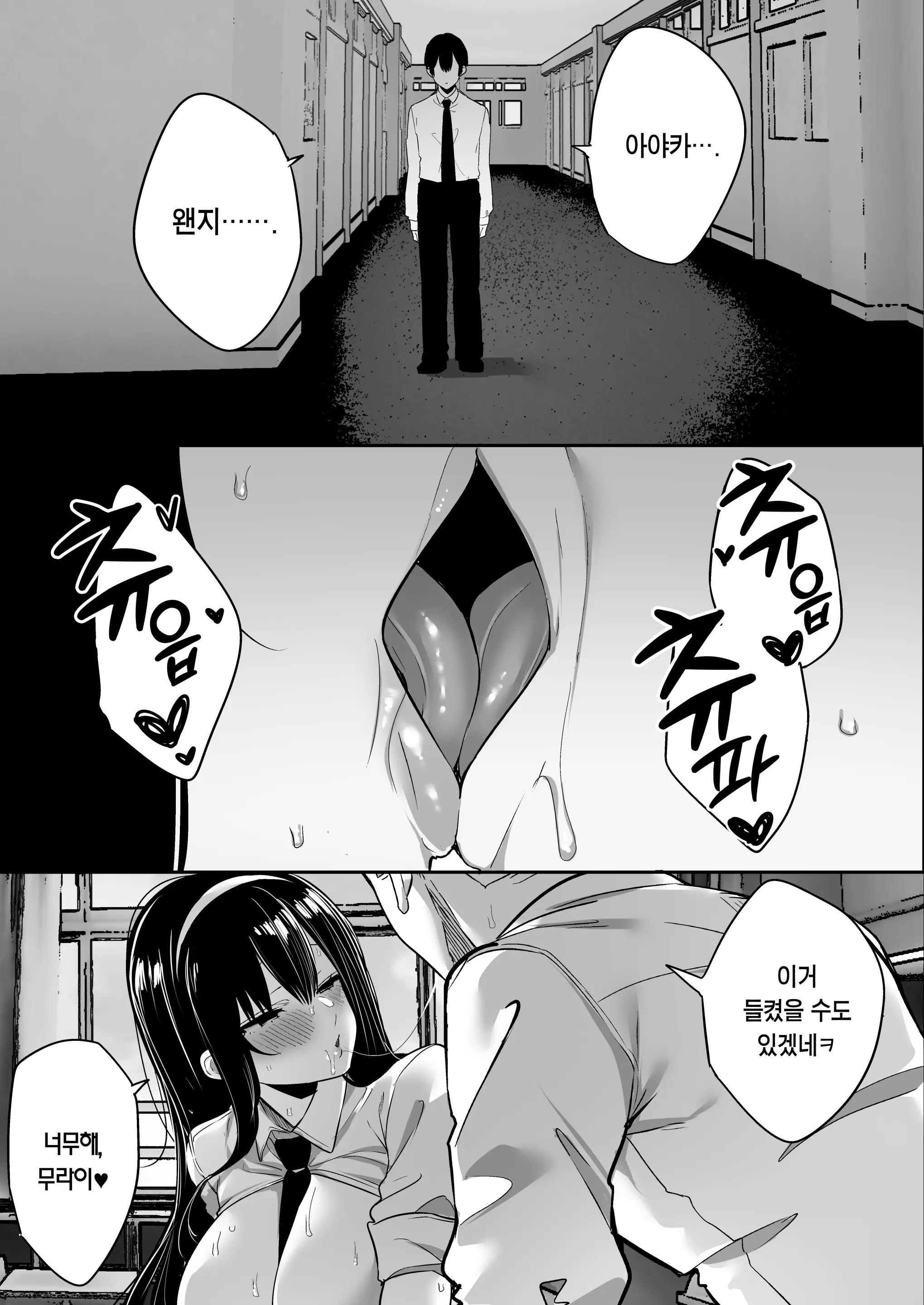 웹툰 이미지 58