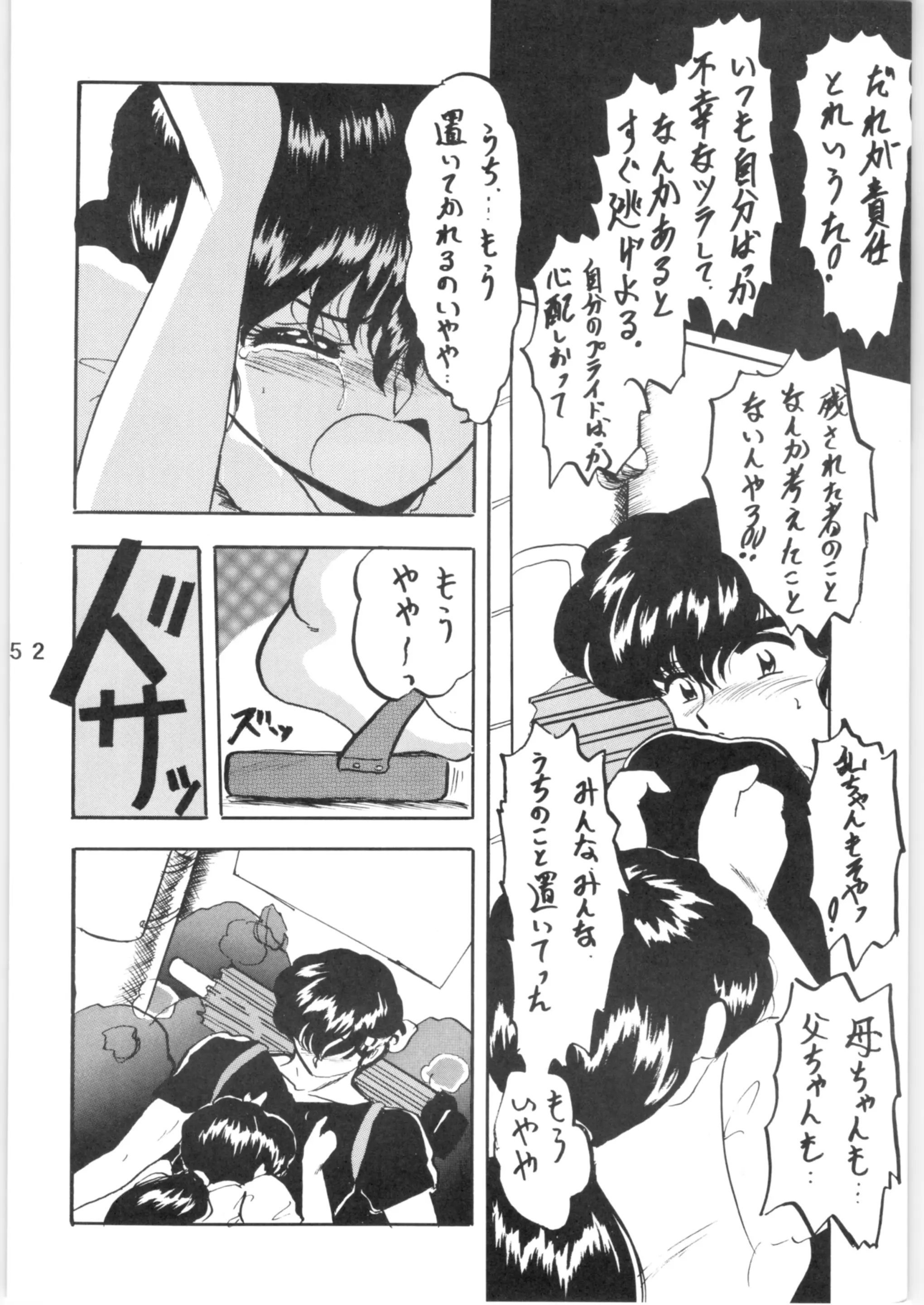 웹툰 이미지 51