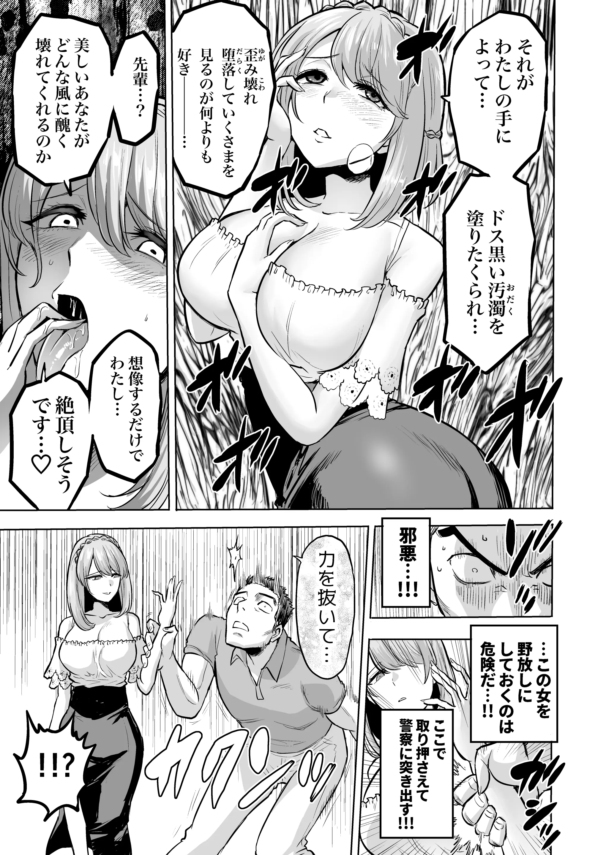 웹툰 이미지 22