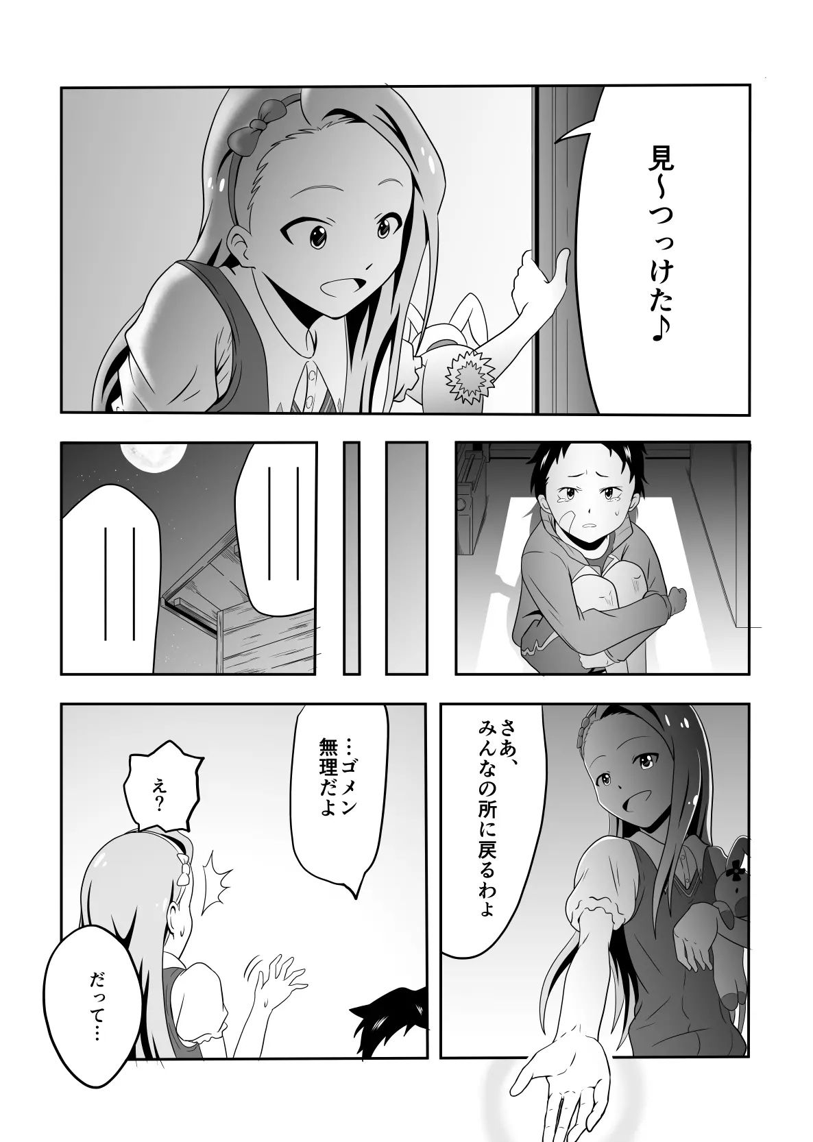 웹툰 이미지 1
