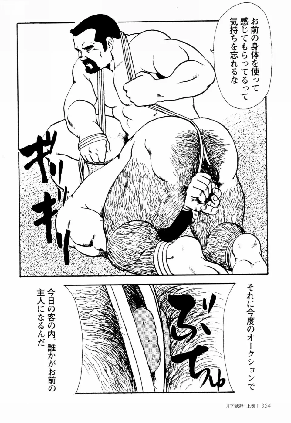 웹툰 이미지 345