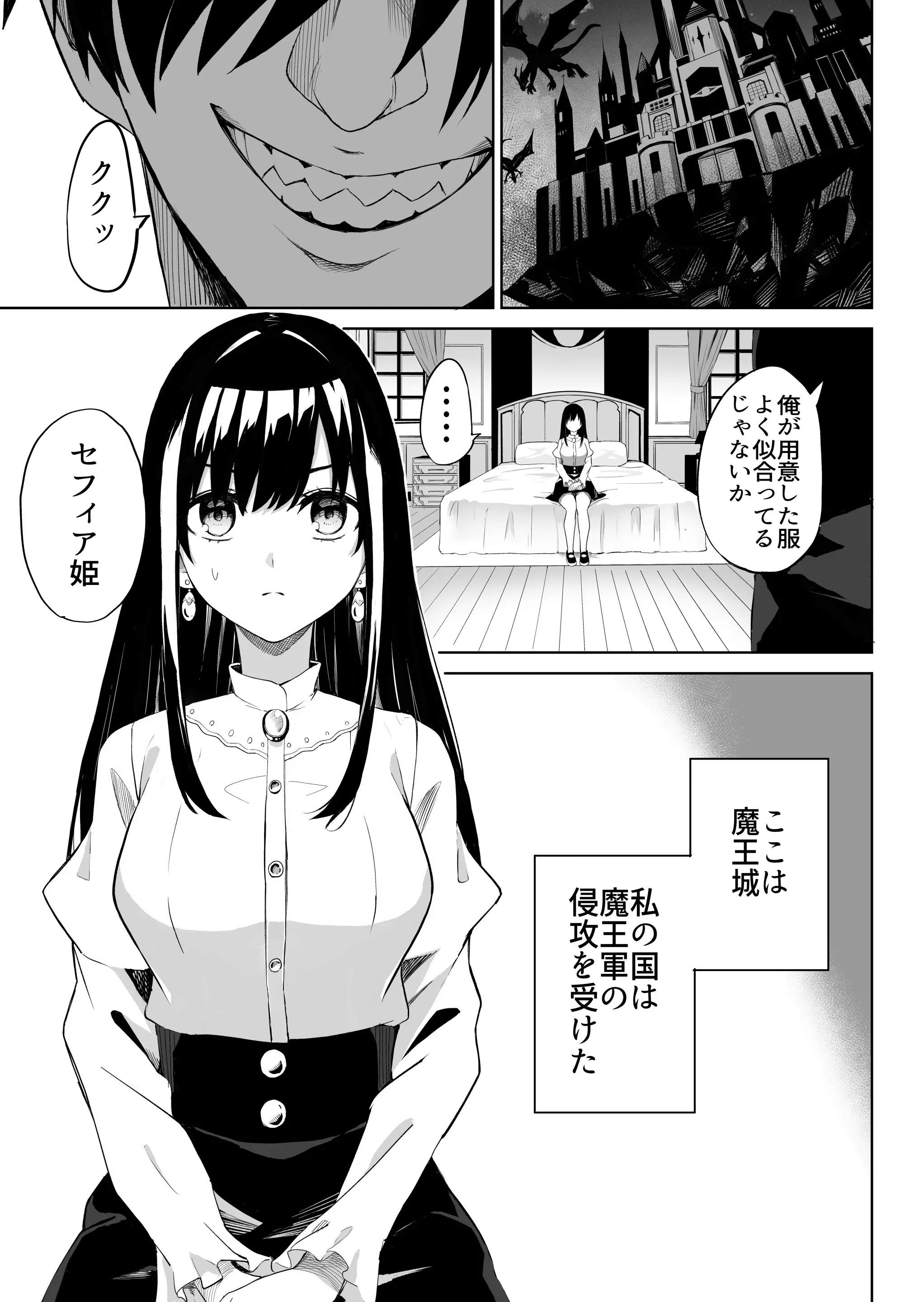 웹툰 이미지 3