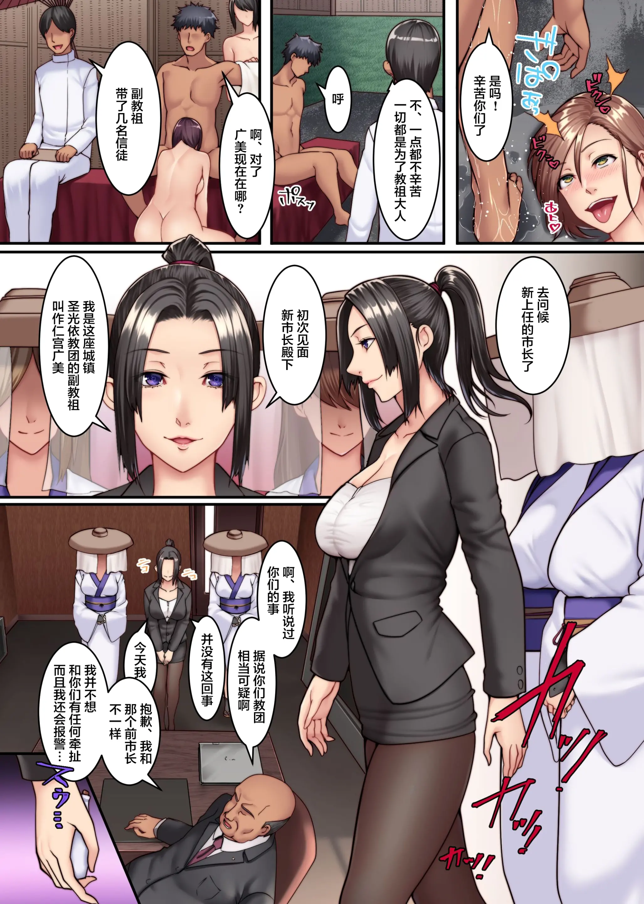 웹툰 이미지 7