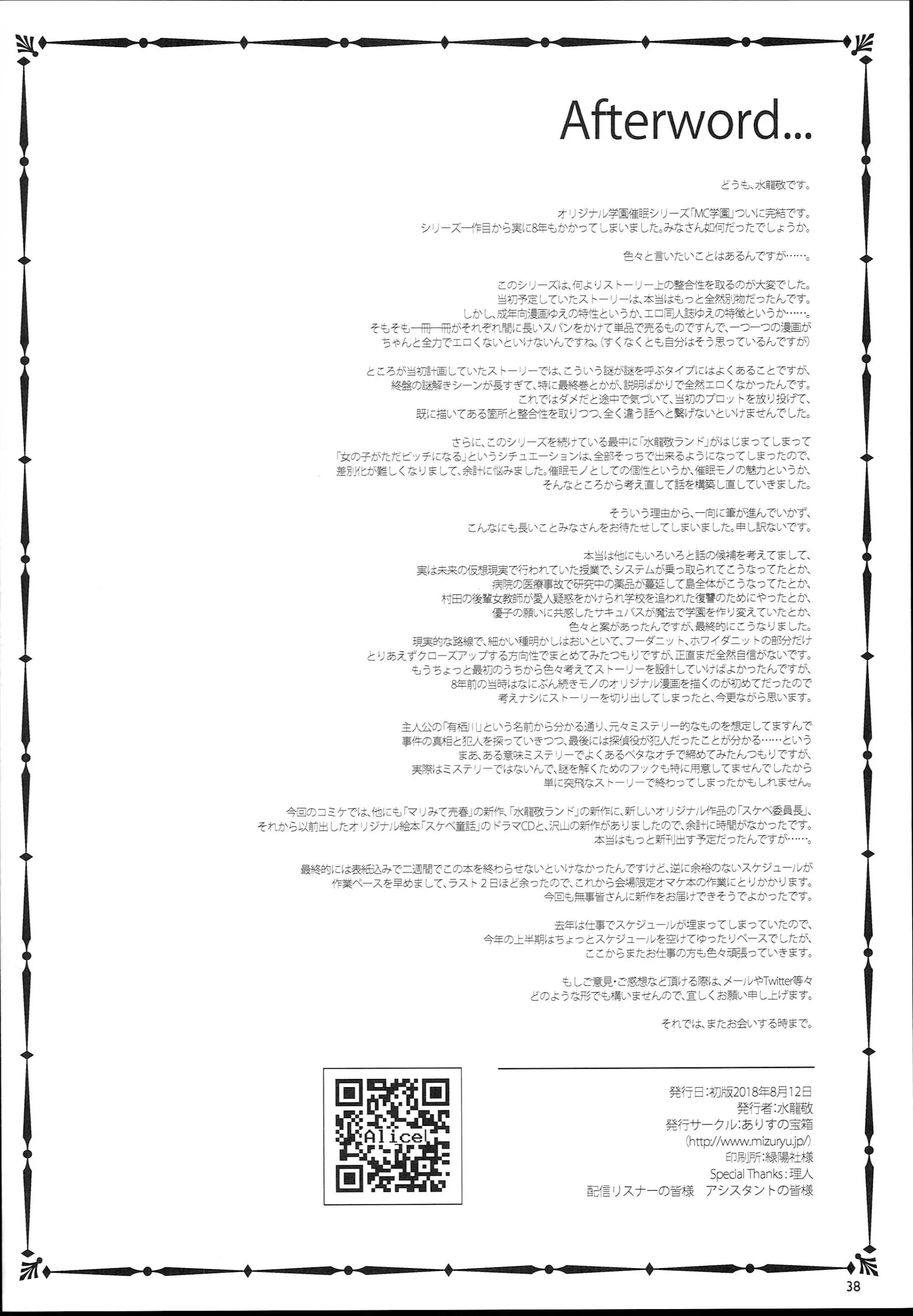 웹툰 이미지 37