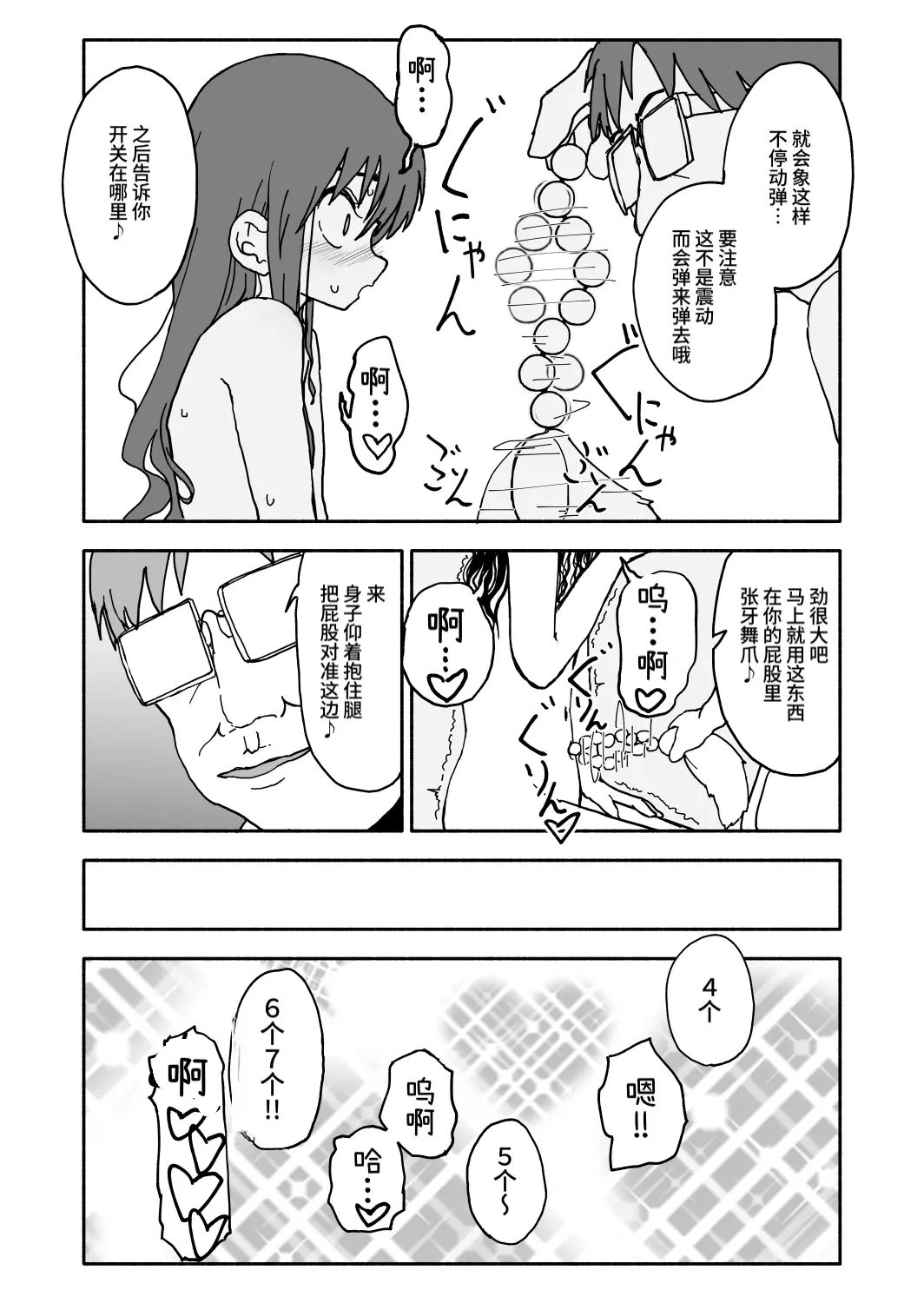 웹툰 이미지 42