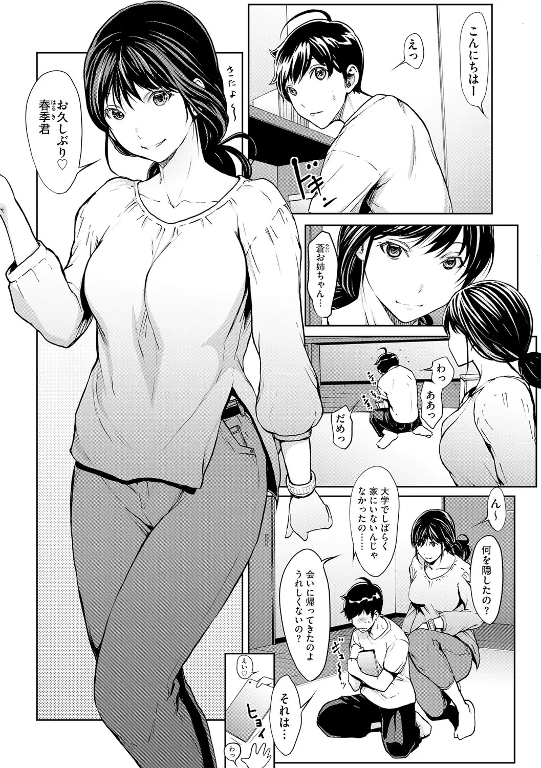 웹툰 이미지 7