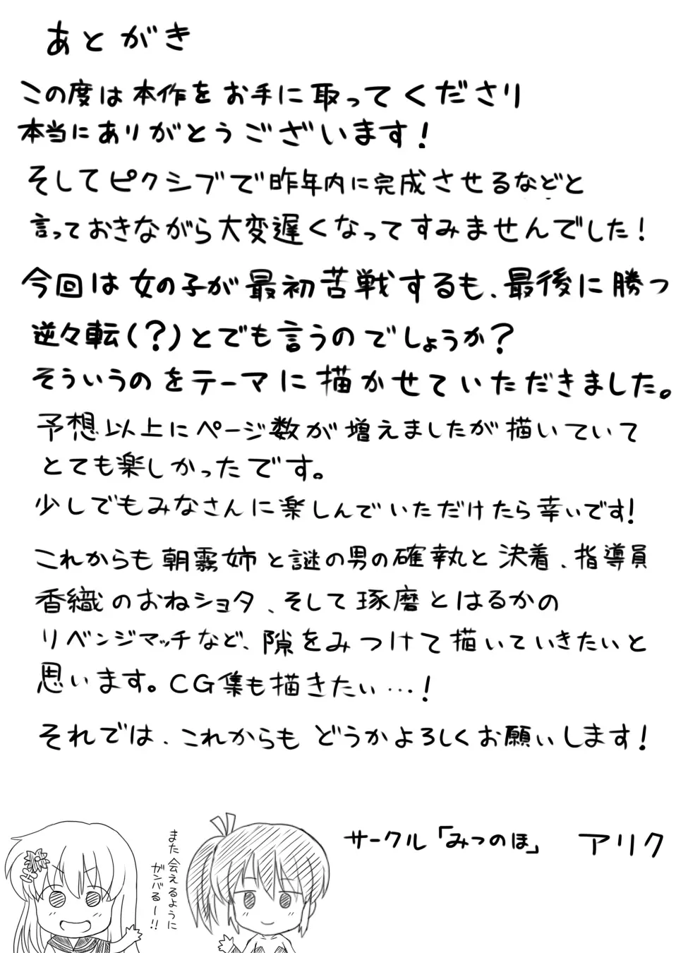 웹툰 이미지 75