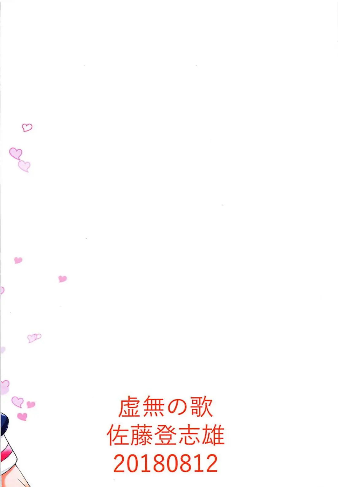 웹툰 이미지 19