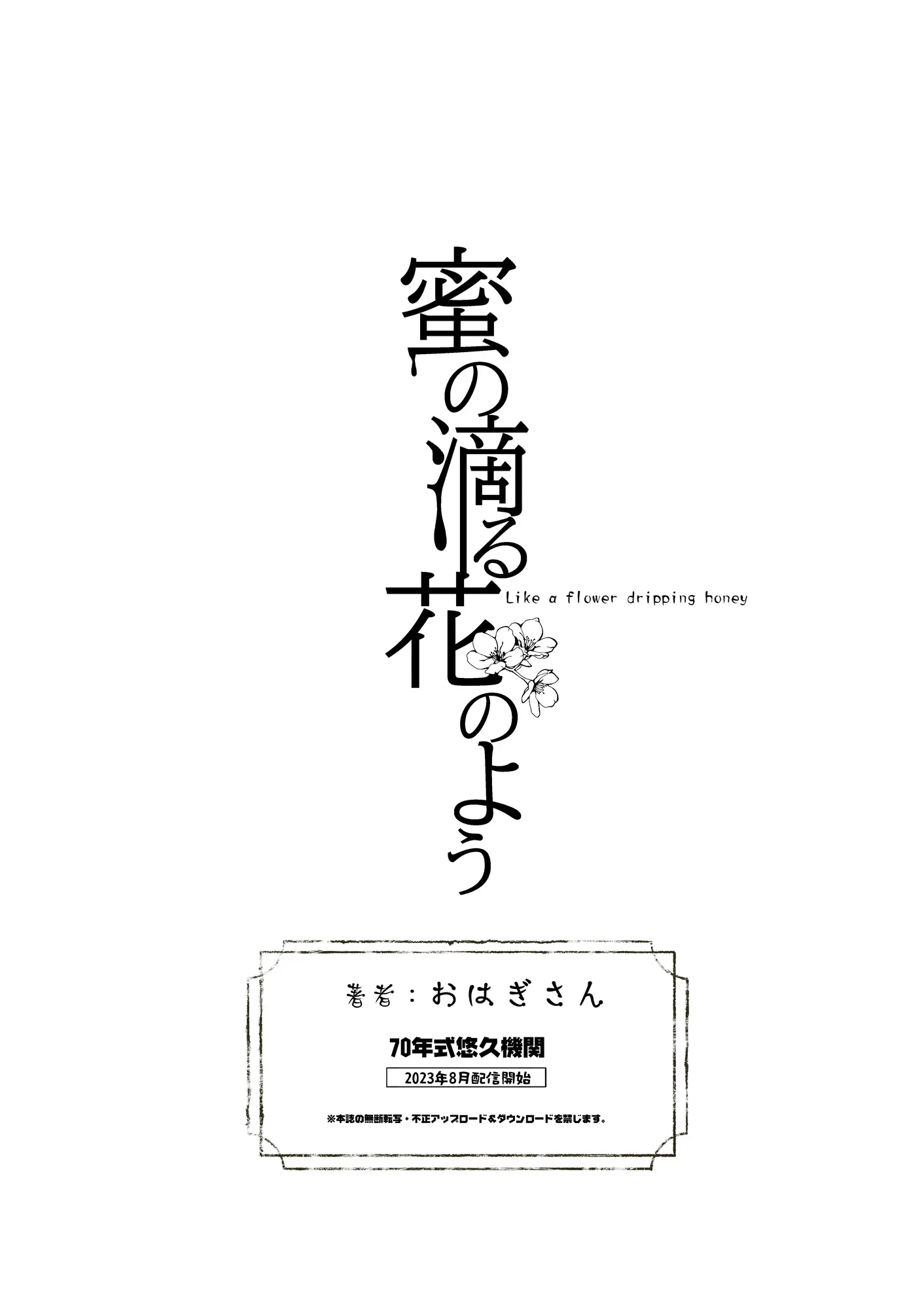 웹툰 이미지 57