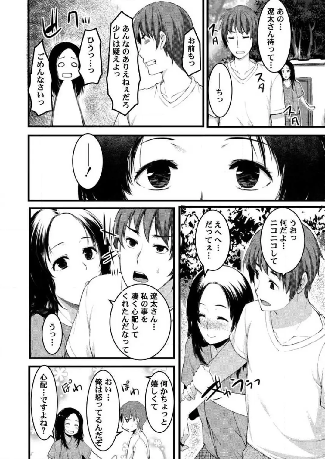 웹툰 이미지 82