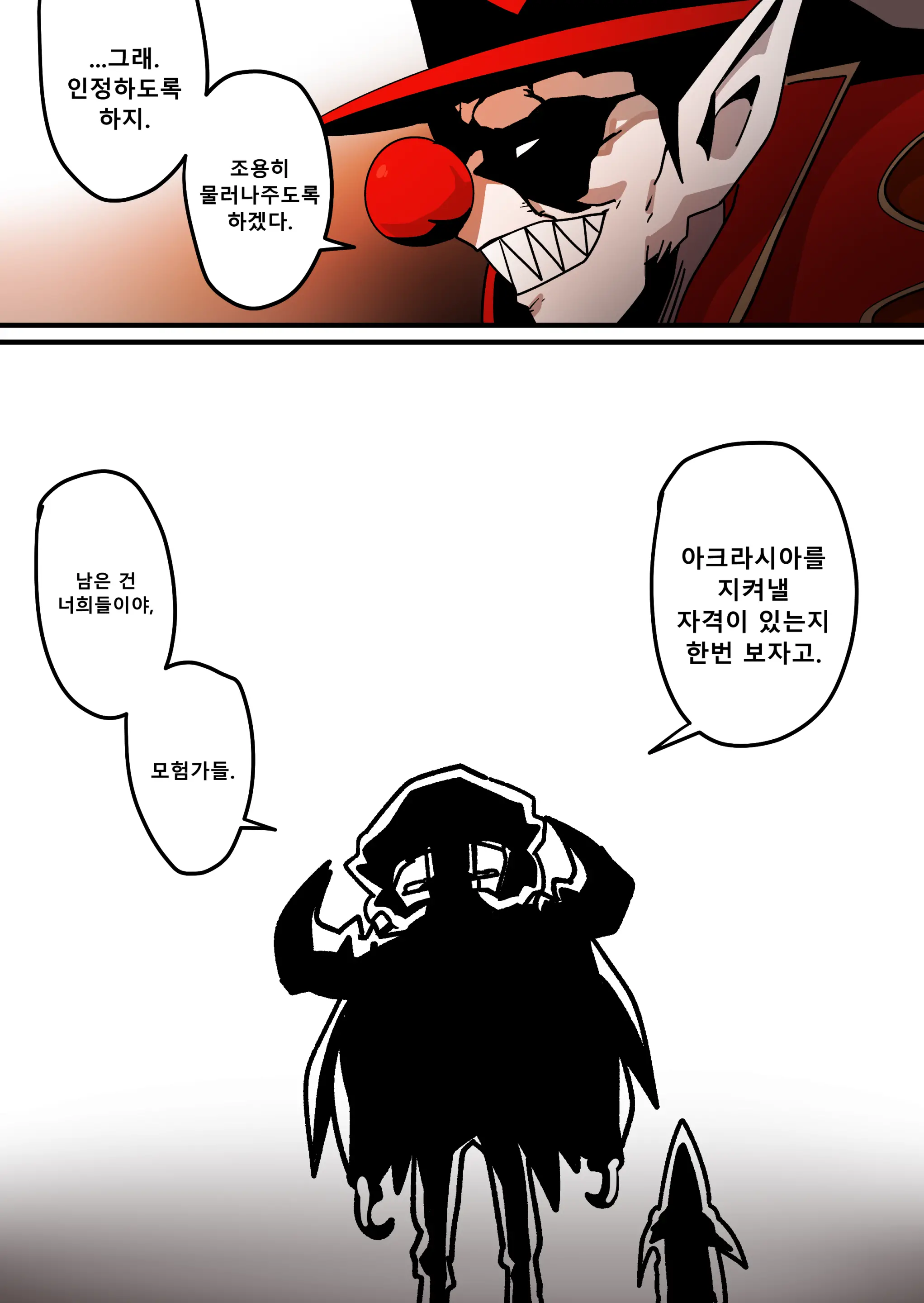 웹툰 이미지 22