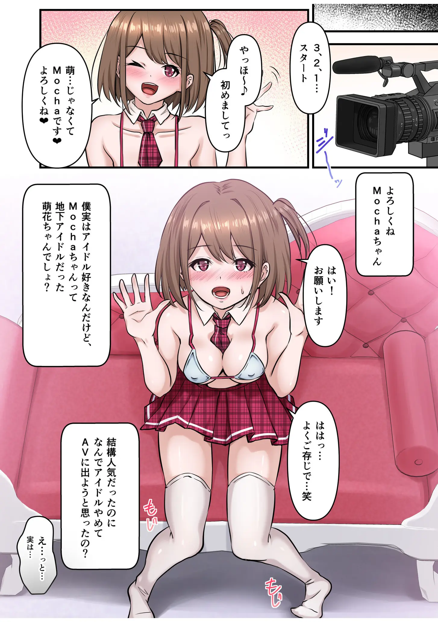 웹툰 이미지 22
