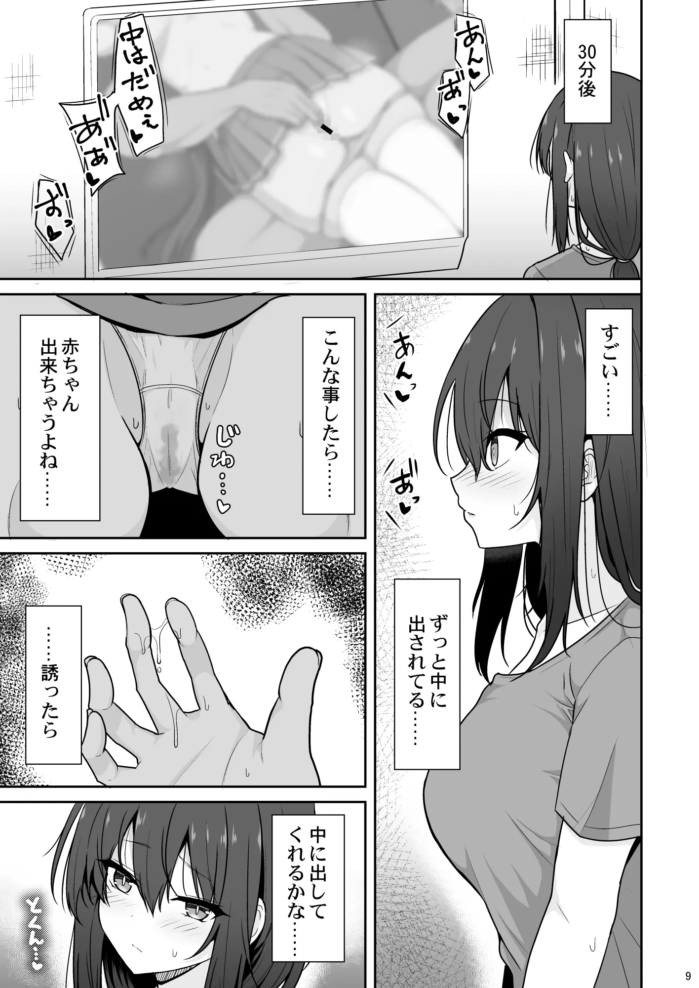 웹툰 이미지 7