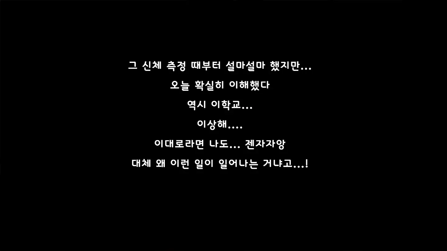웹툰 이미지 47