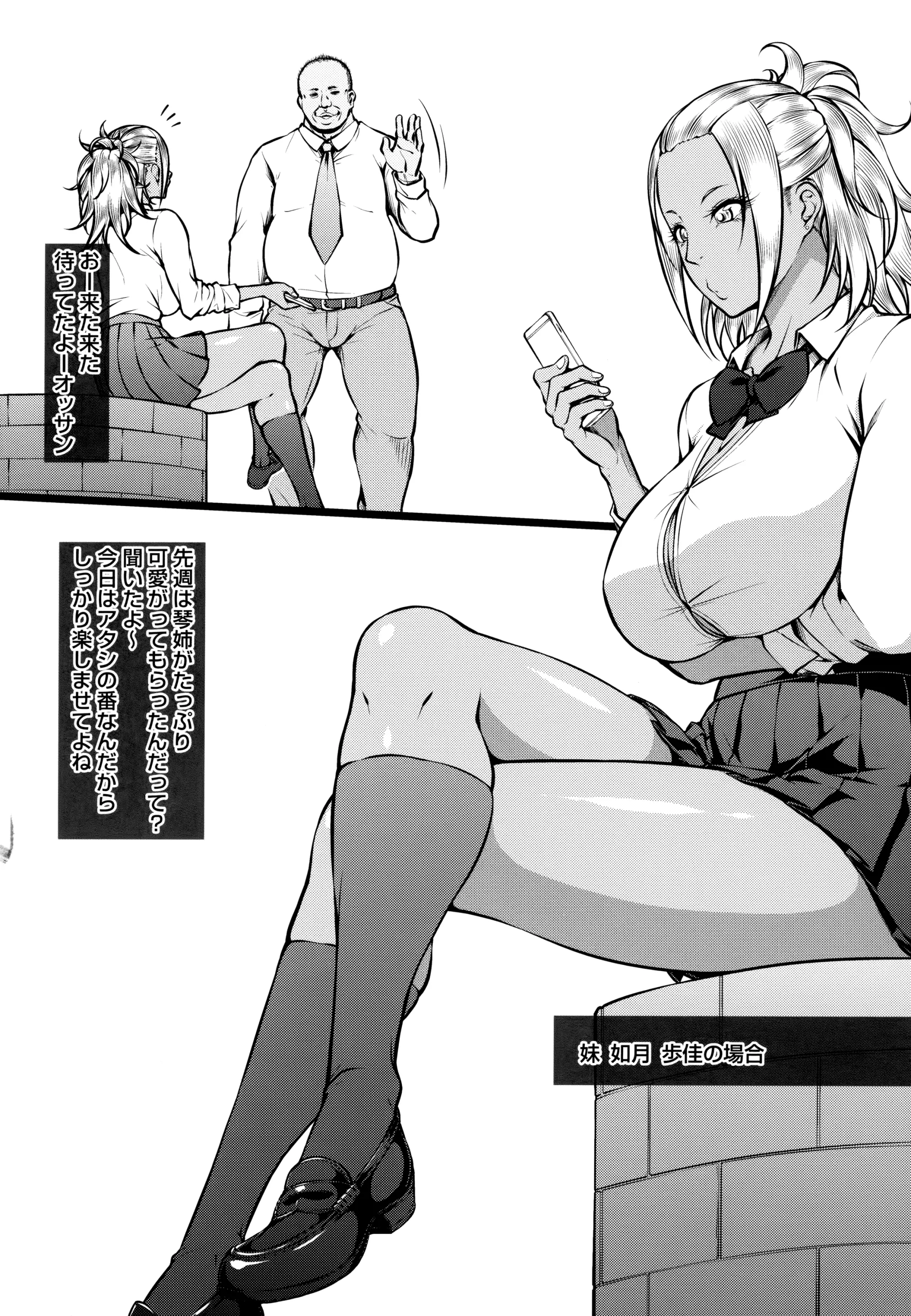 웹툰 이미지 81