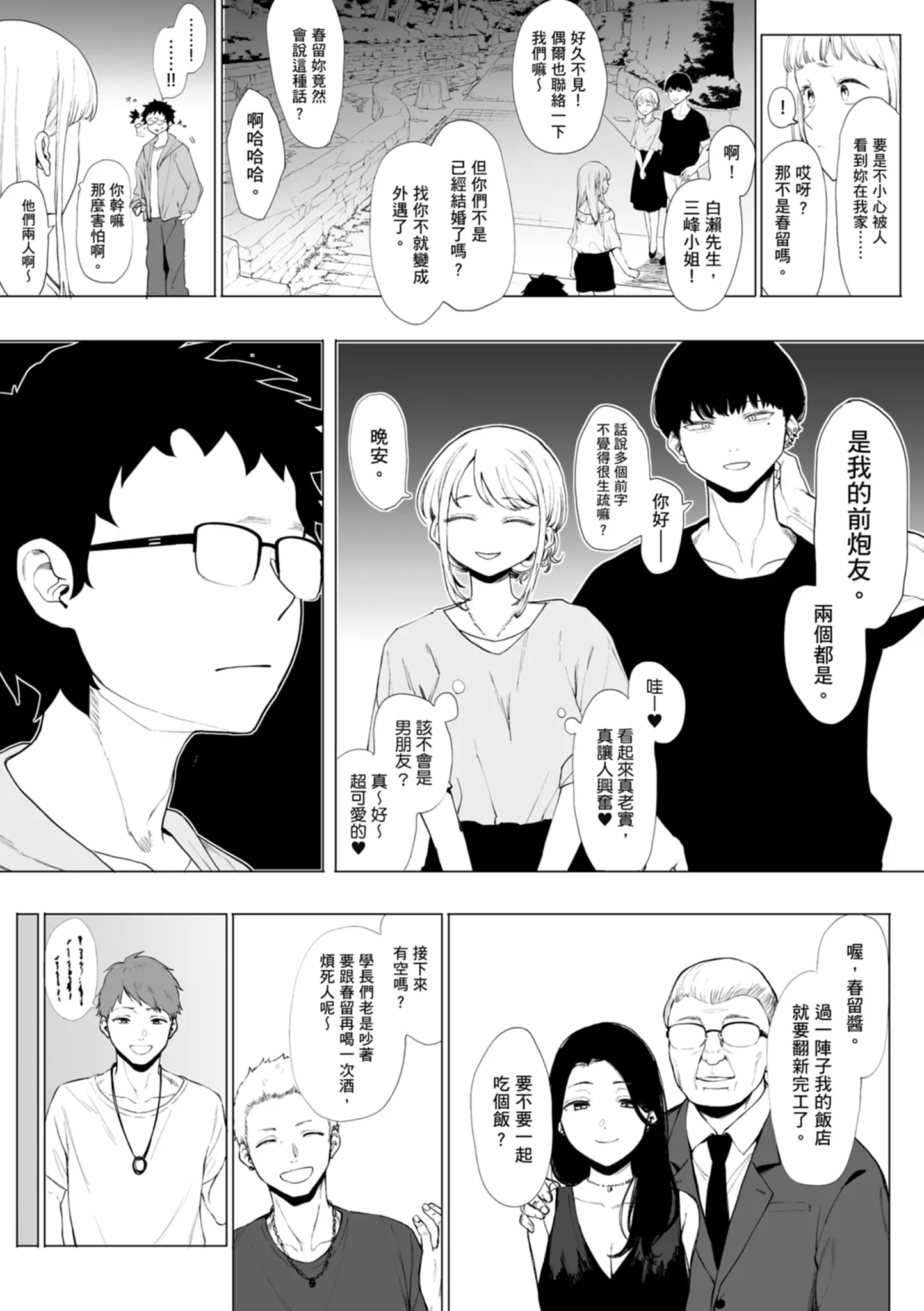 웹툰 이미지 54