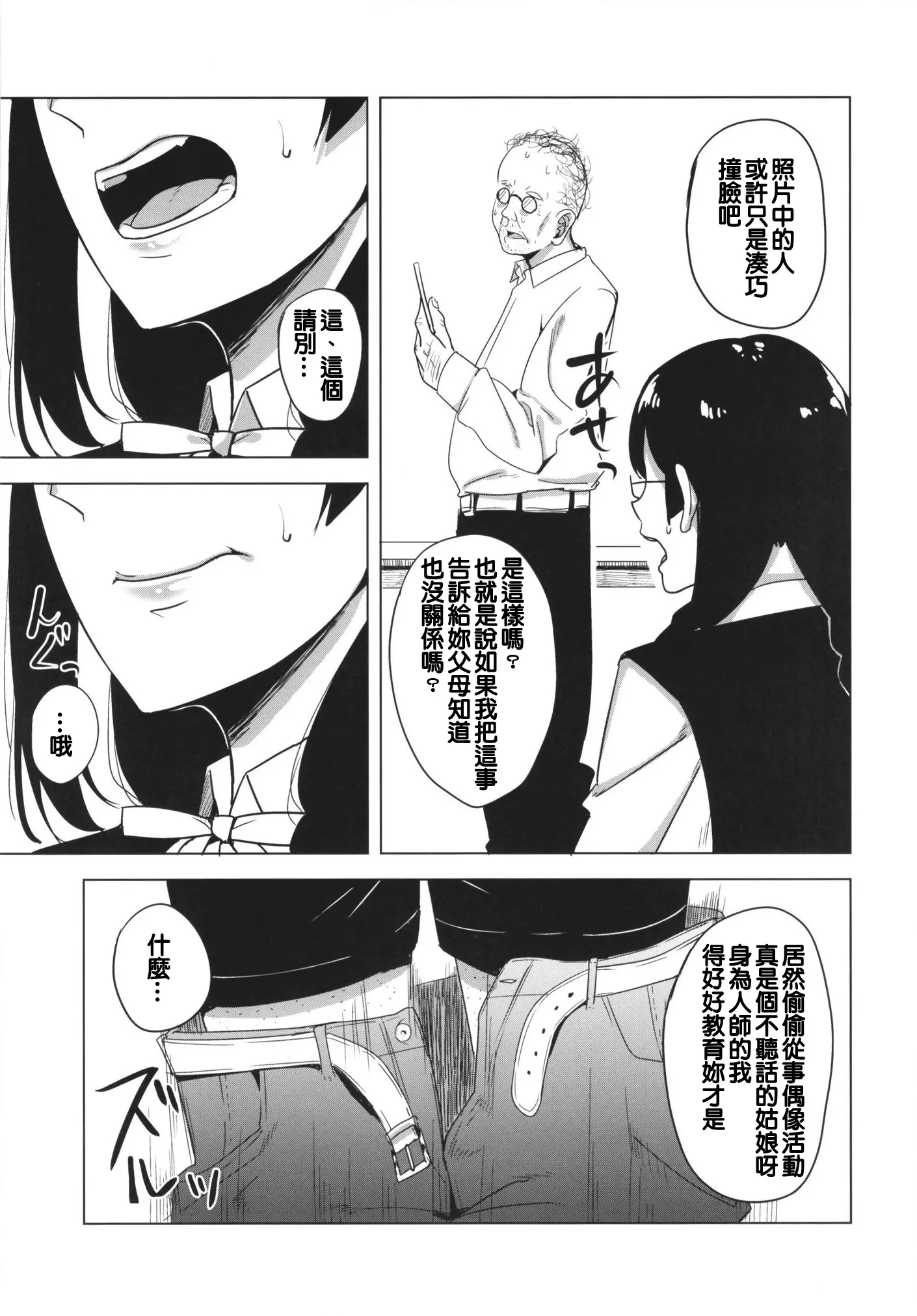 웹툰 이미지 8