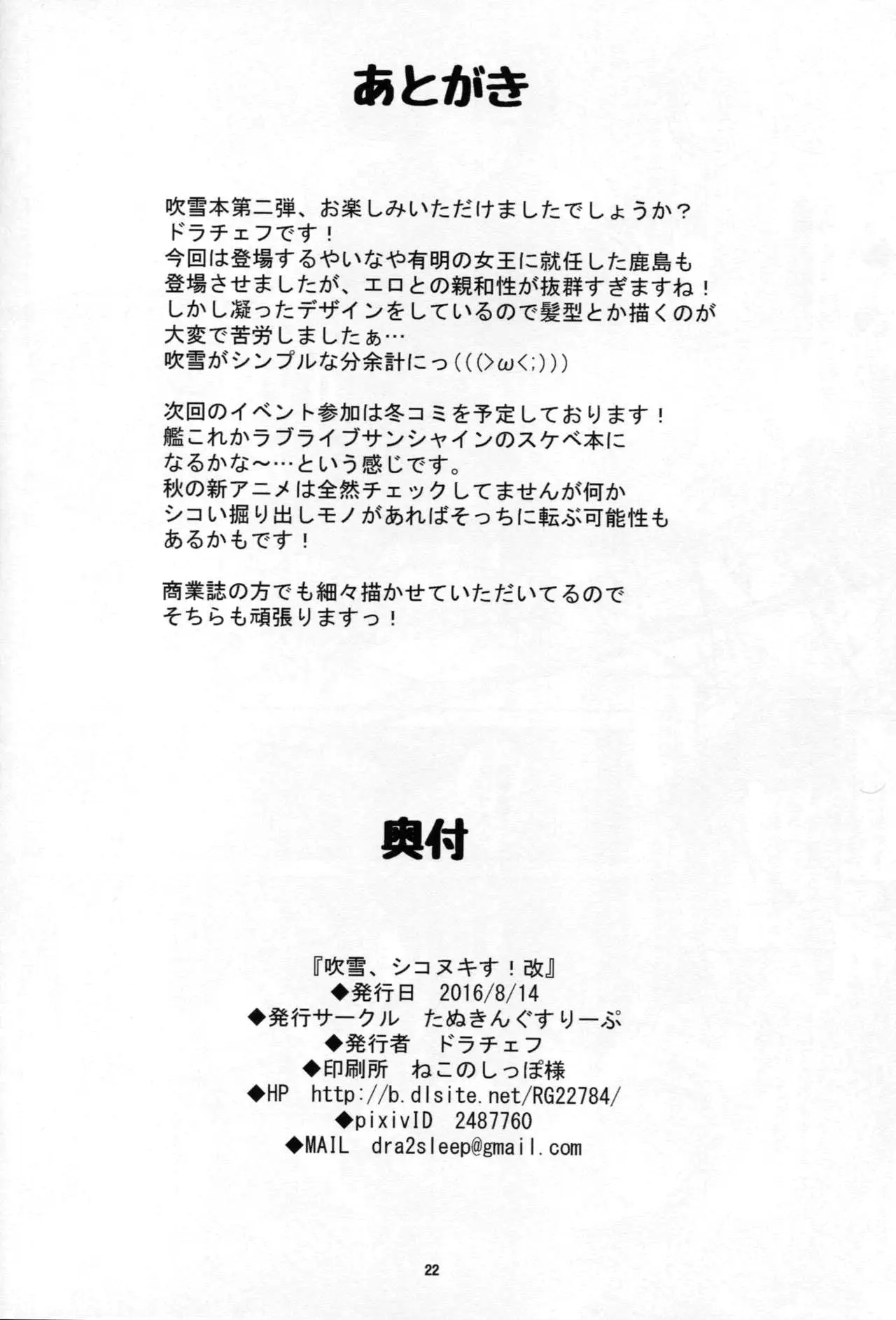 웹툰 이미지 21