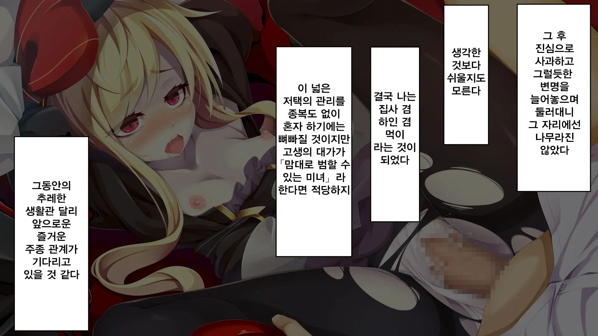 웹툰 이미지 42