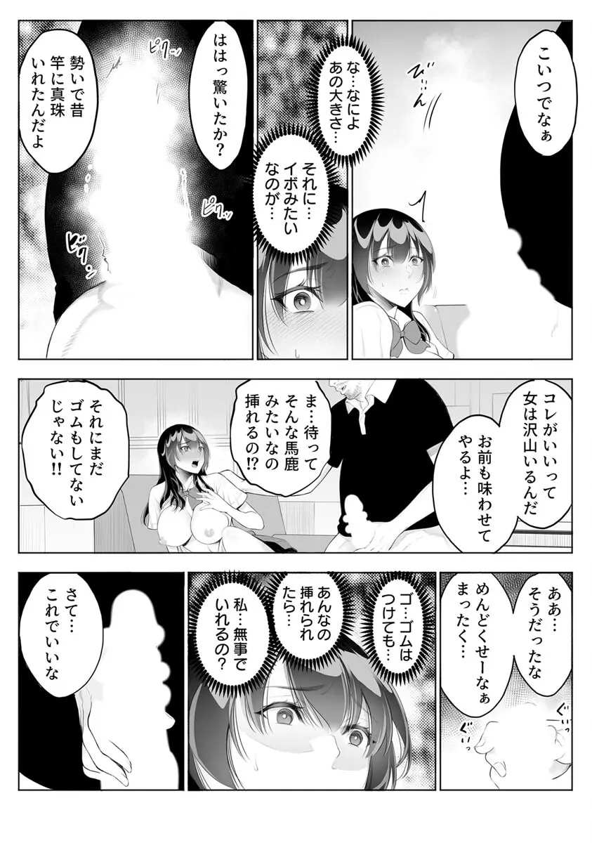 웹툰 이미지 23