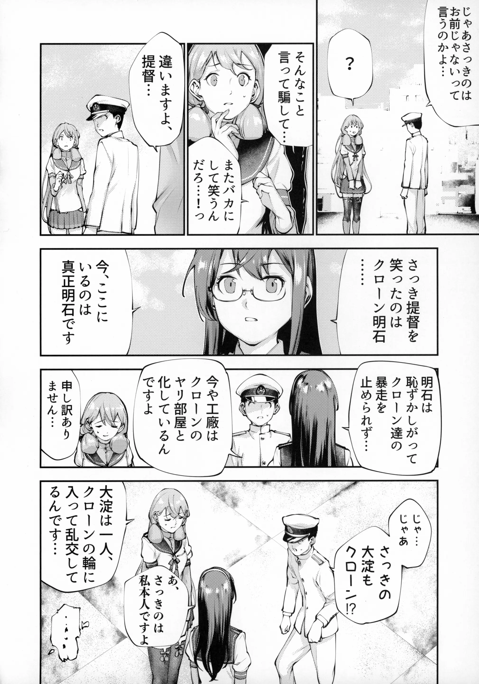 웹툰 이미지 18