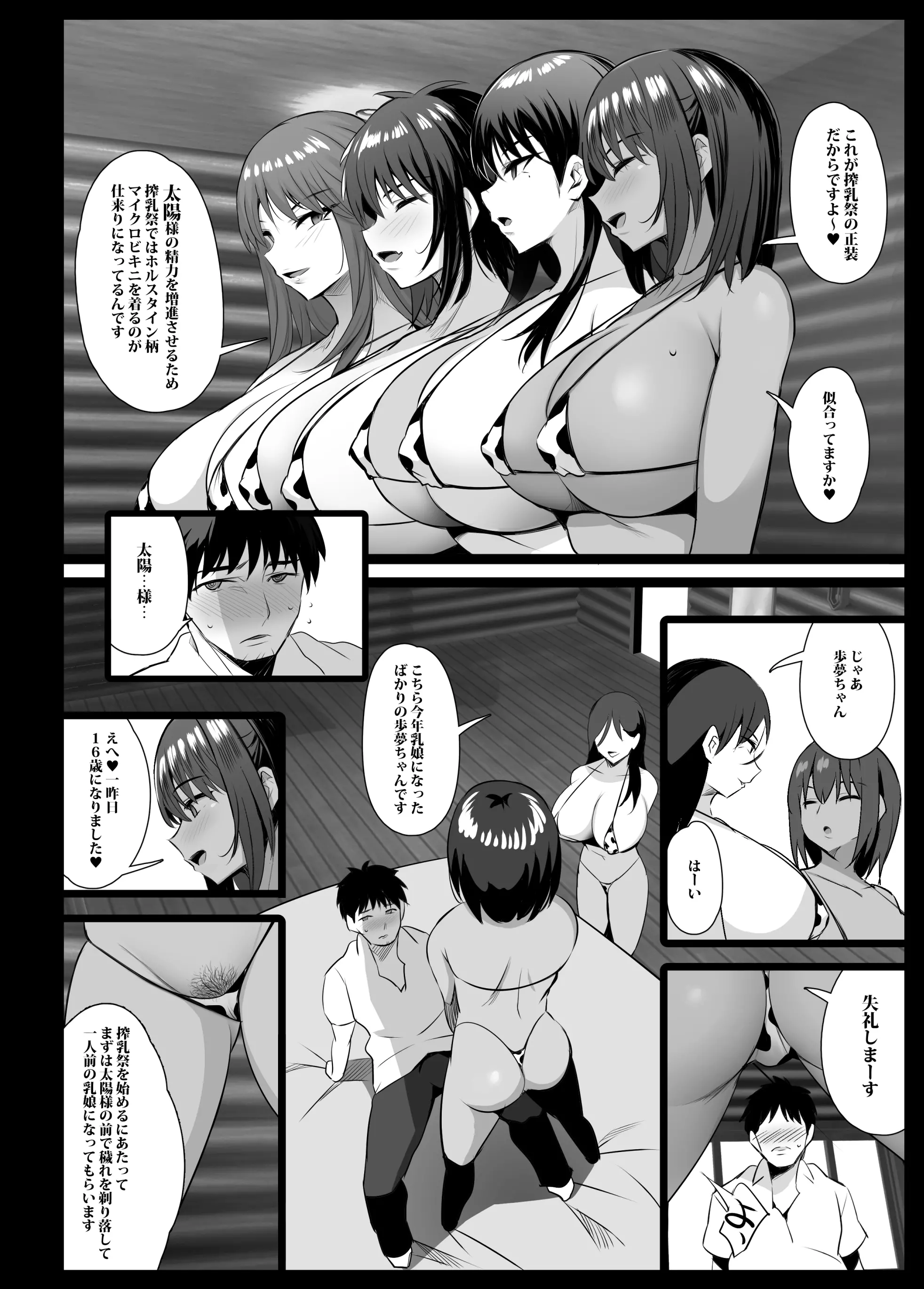 웹툰 이미지 22